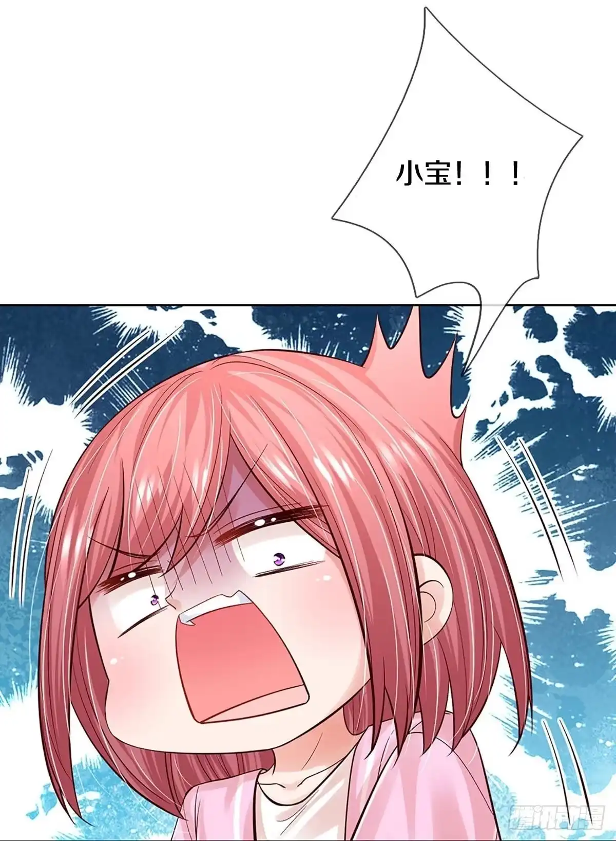《妈咪快跑：爹地追来了》第349话 小宝的废话文学 第34页
