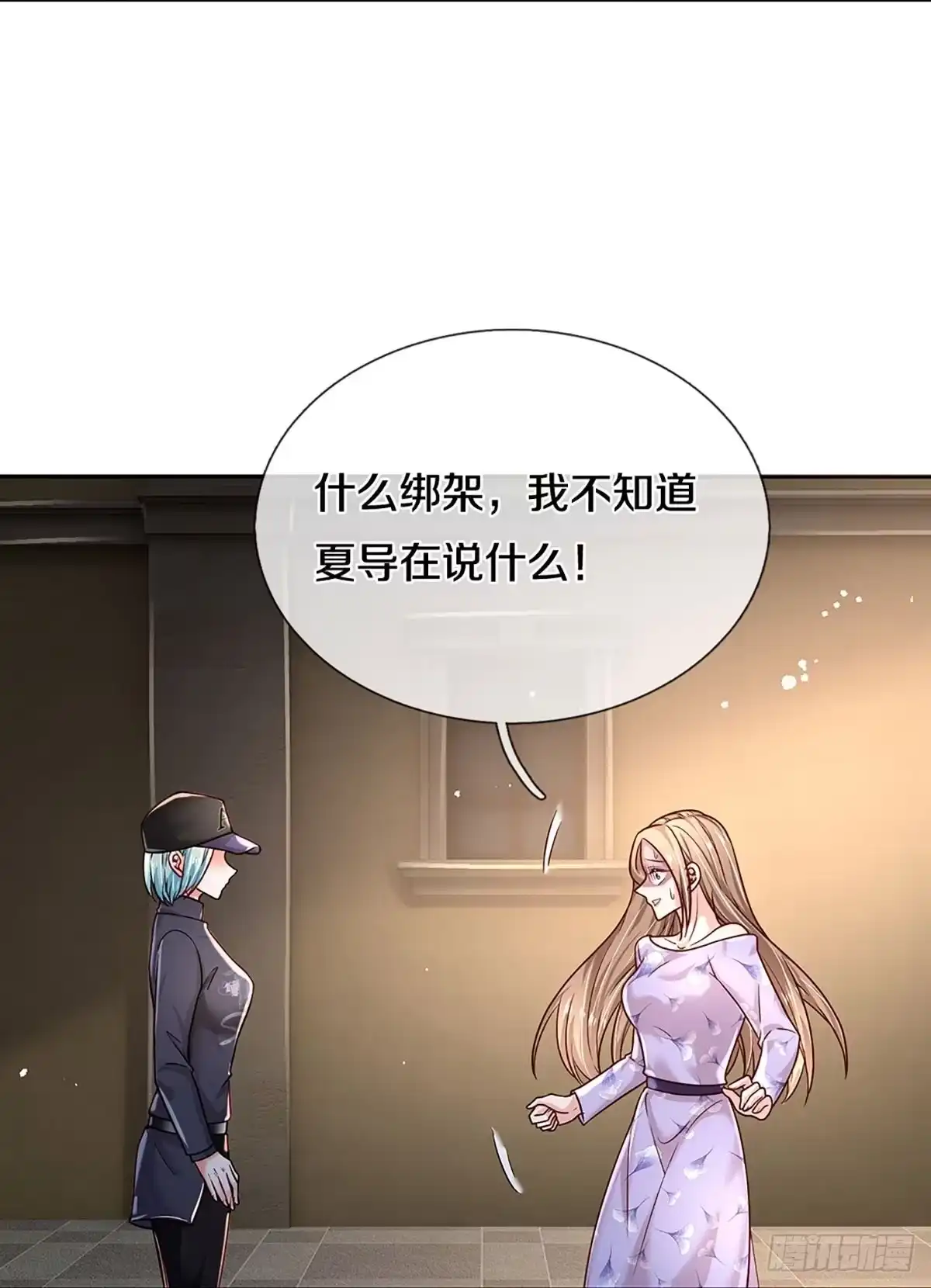 《妈咪快跑：爹地追来了》第349话 小宝的废话文学 第9页