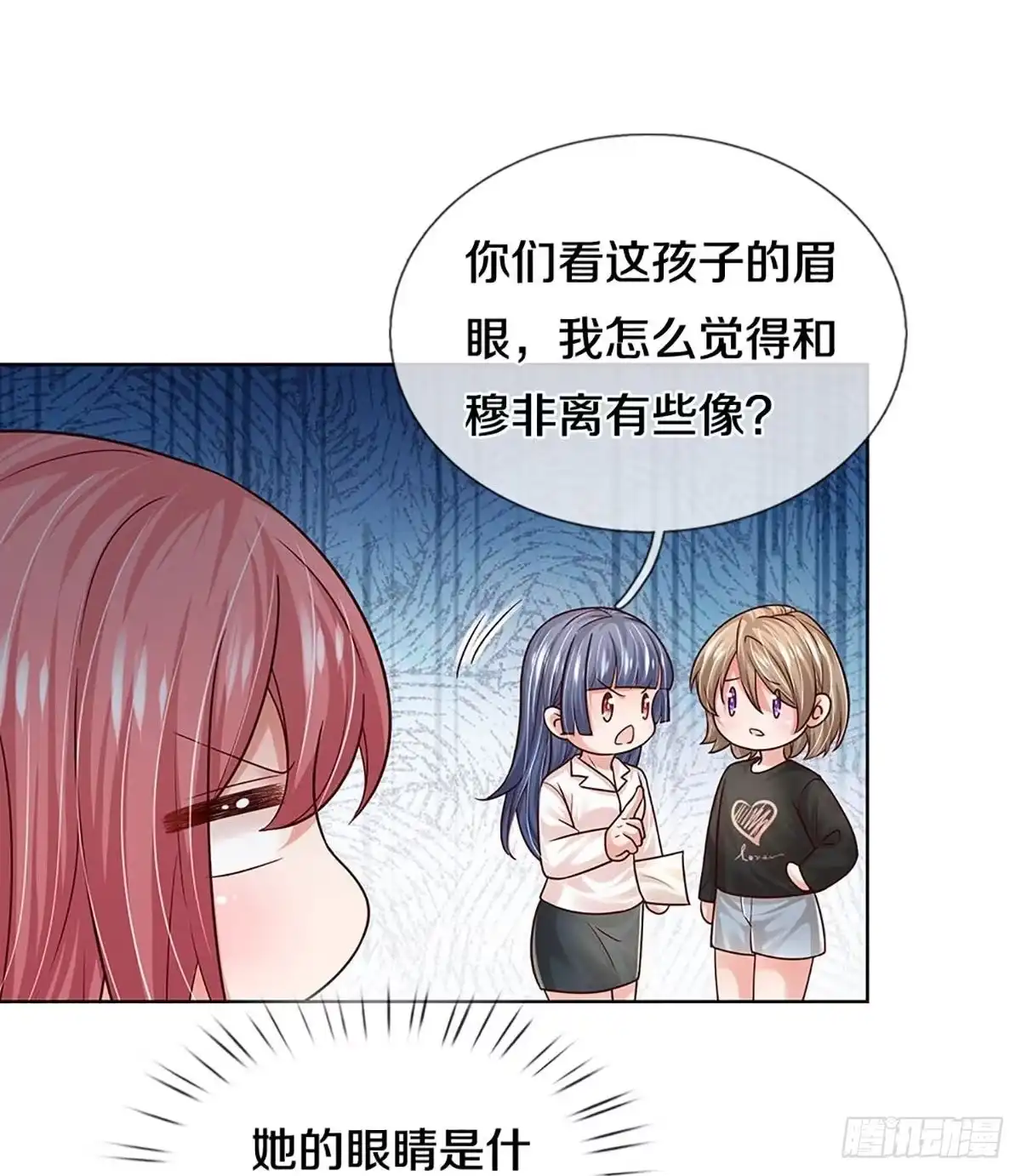 《妈咪快跑：爹地追来了》第350话 她是我家小仙女 第22页