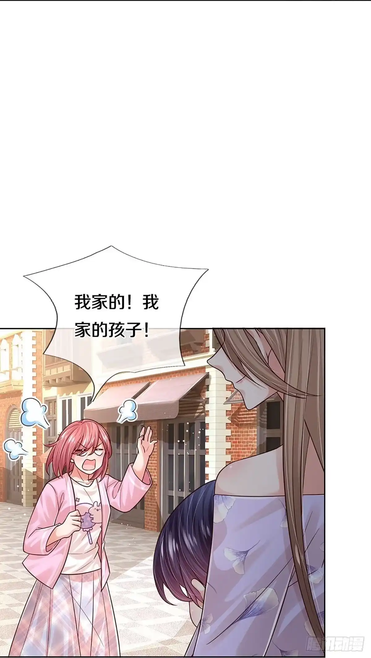 《妈咪快跑：爹地追来了》第350话 她是我家小仙女 第9页