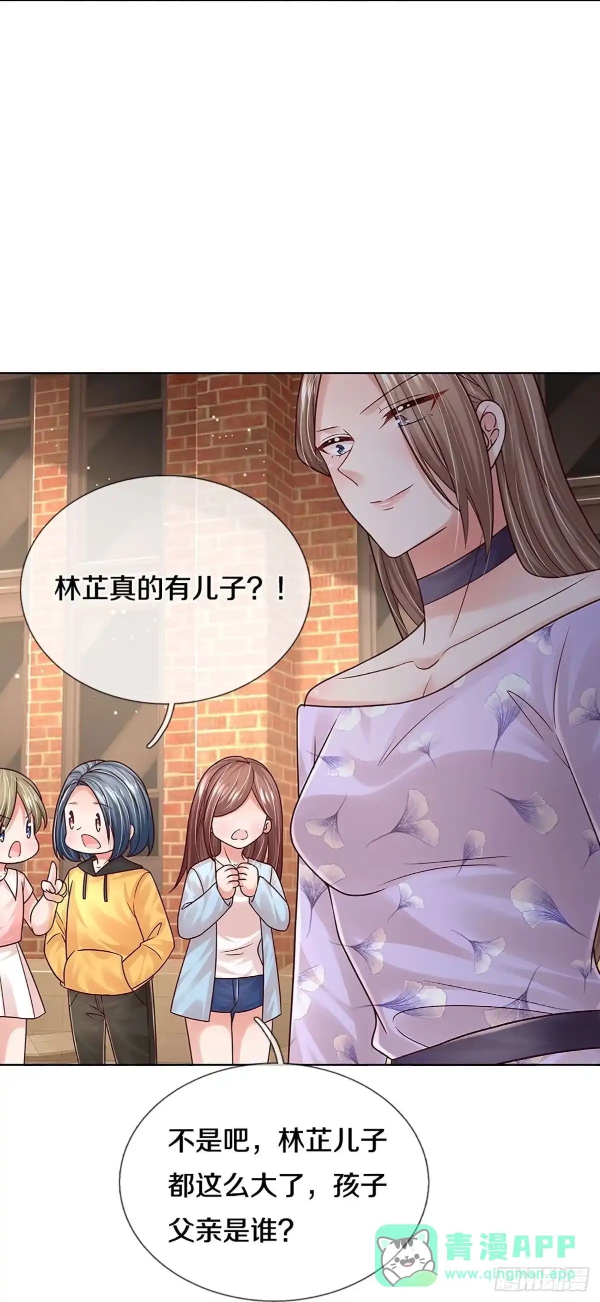 《妈咪快跑：爹地追来了》第350话 她是我家小仙女 第21页