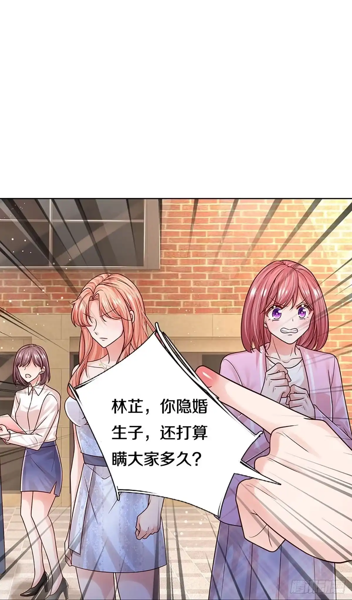 《妈咪快跑：爹地追来了》第350话 她是我家小仙女 第28页