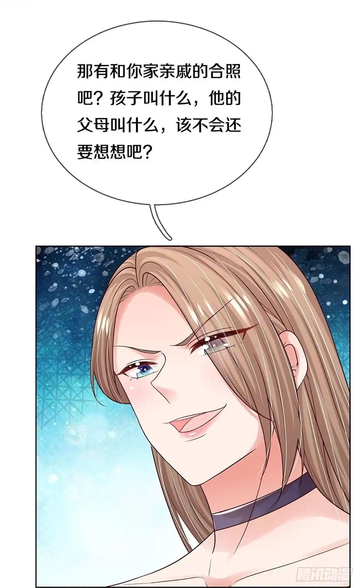 《妈咪快跑：爹地追来了》第350话 她是我家小仙女 第14页