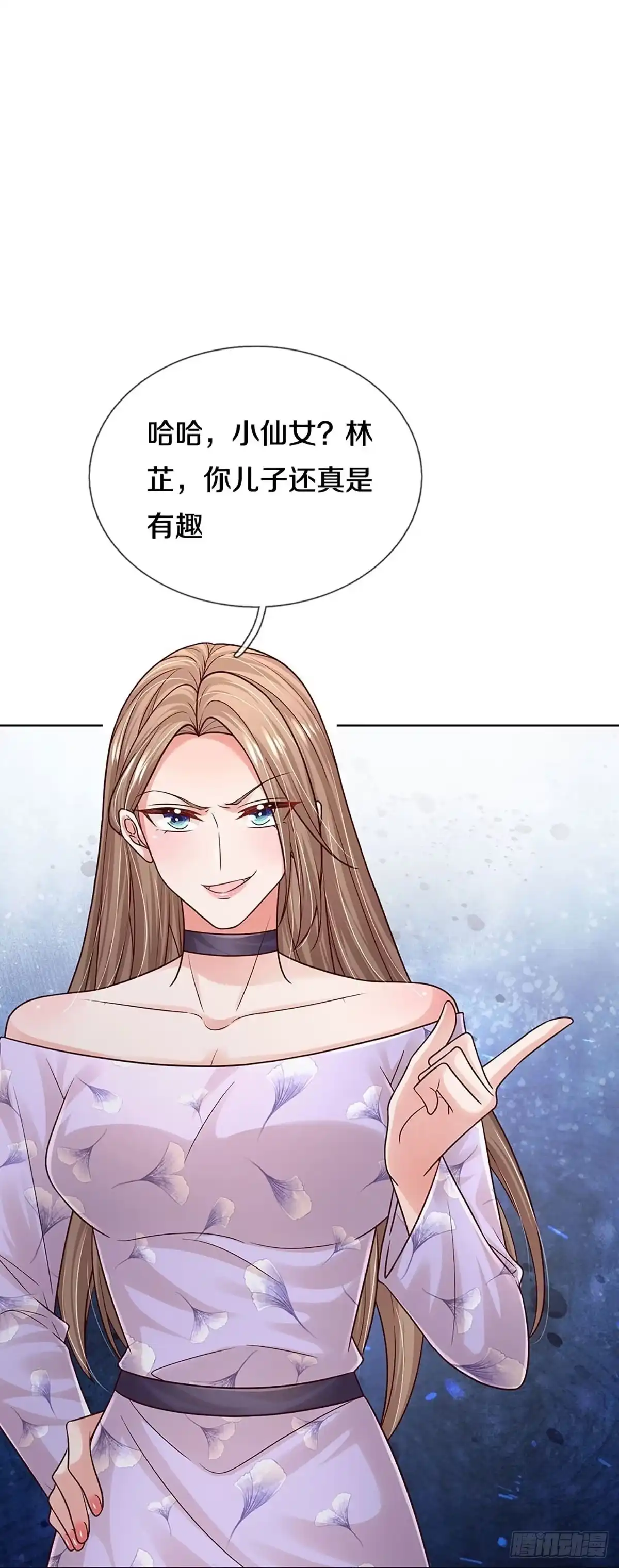 《妈咪快跑：爹地追来了》第350话 她是我家小仙女 第20页