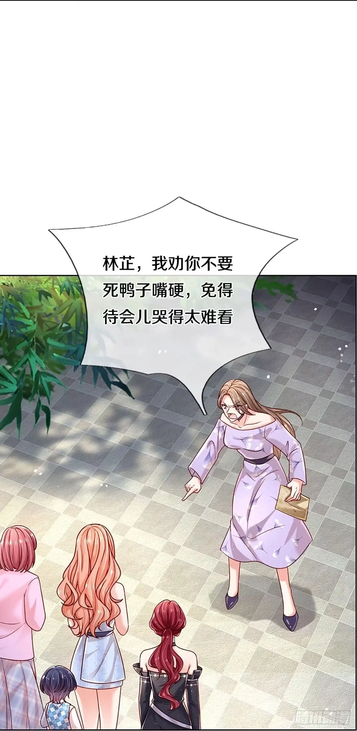 《妈咪快跑：爹地追来了》第351话 最后的真相 第7页