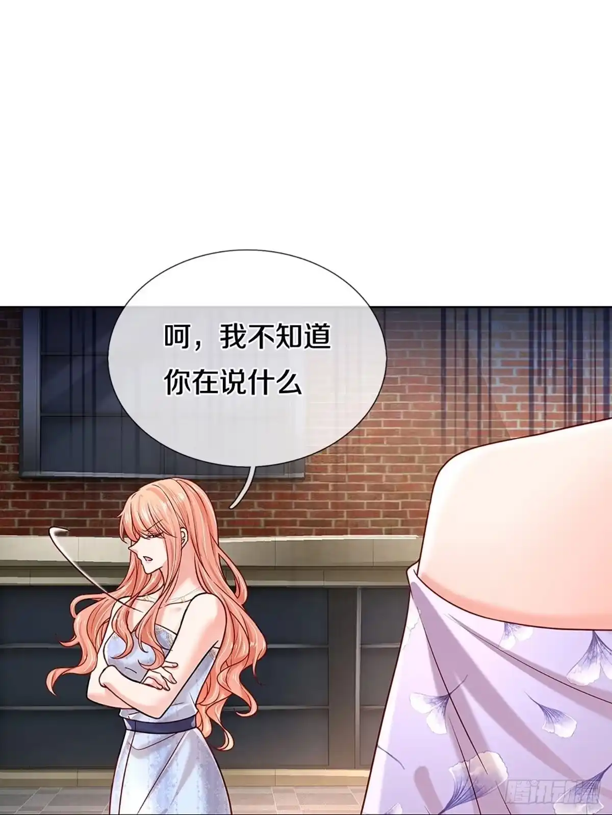 《妈咪快跑：爹地追来了》第351话 最后的真相 第8页