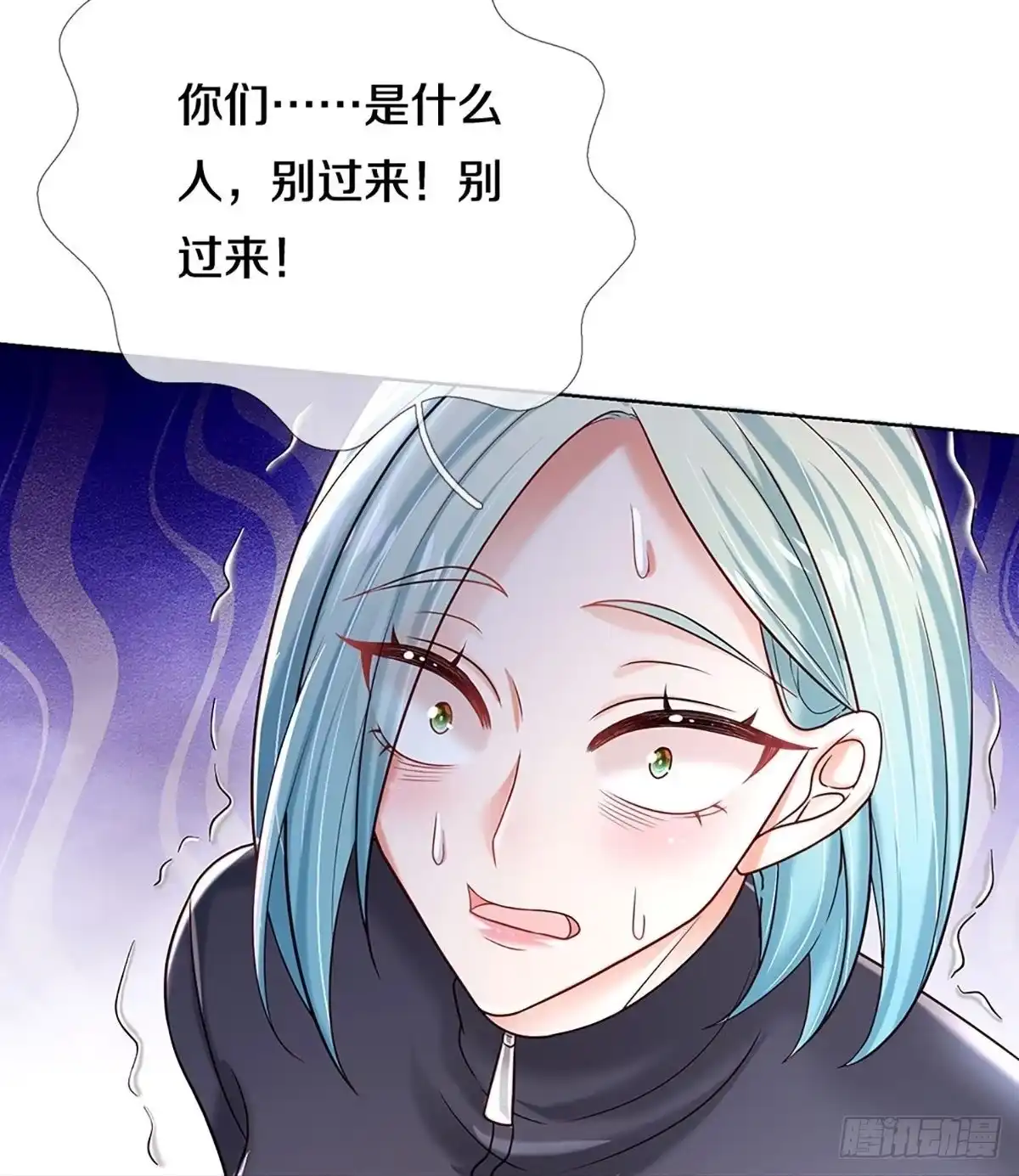 《妈咪快跑：爹地追来了》第351话 最后的真相 第25页