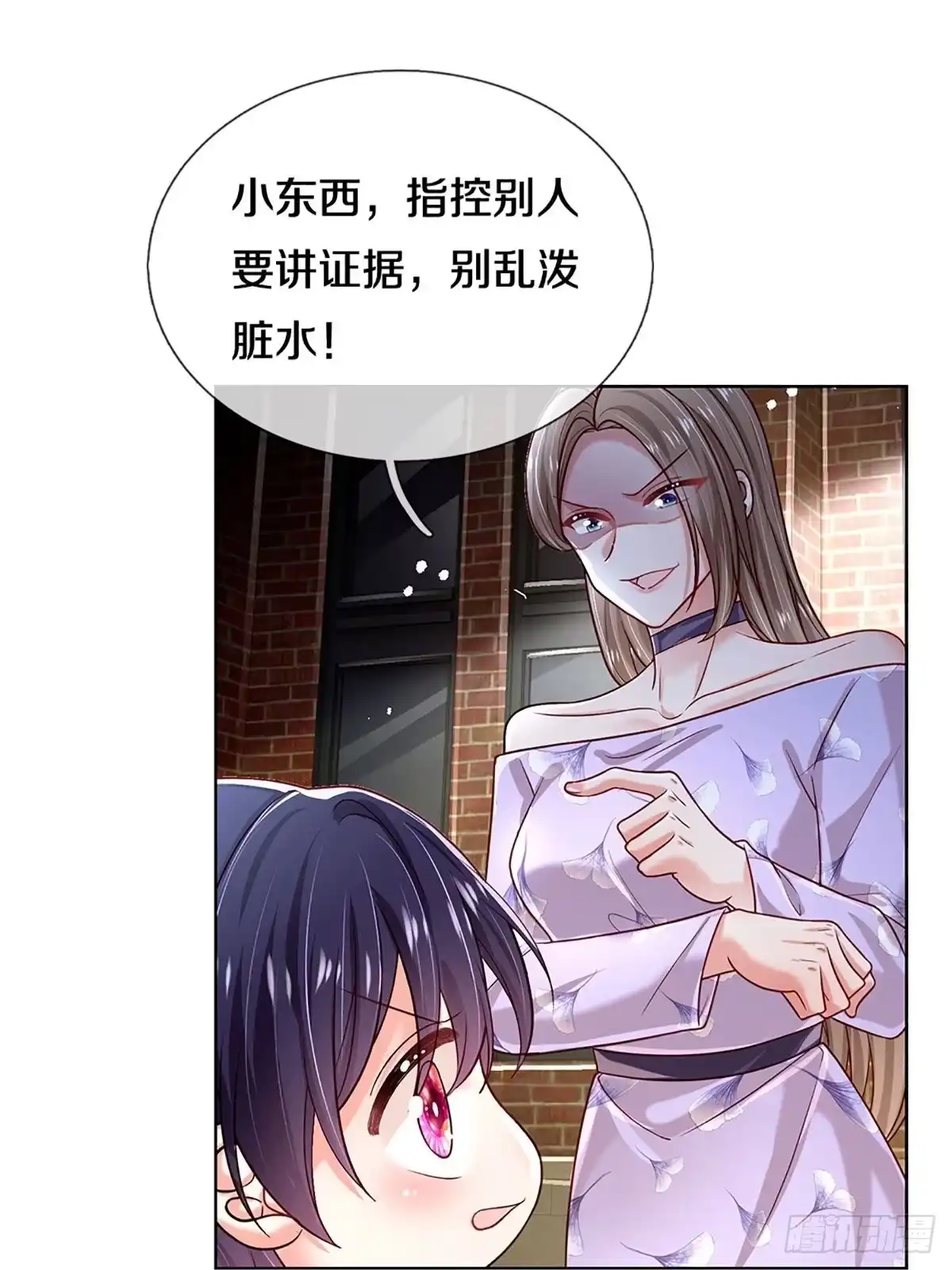 《妈咪快跑：爹地追来了》第351话 最后的真相 第5页