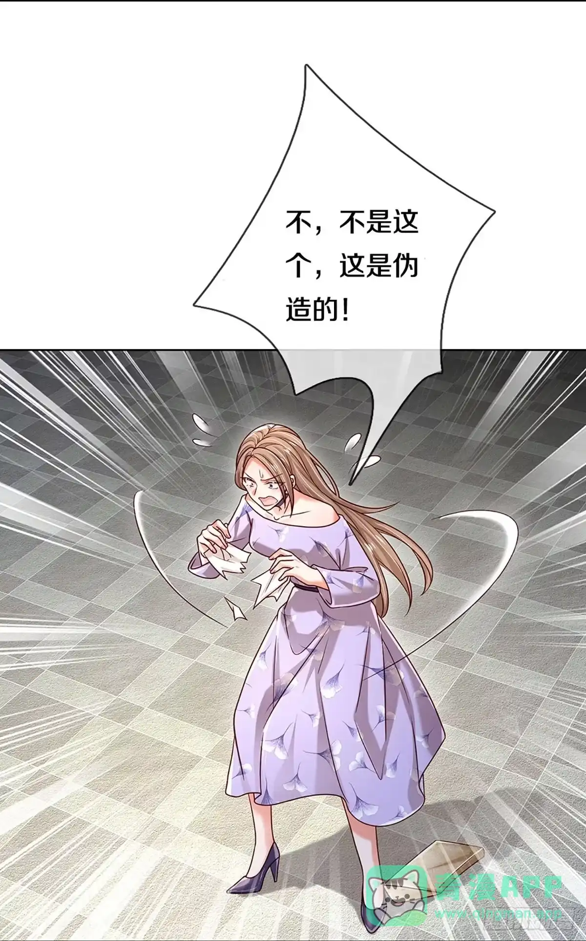《妈咪快跑：爹地追来了》第351话 最后的真相 第16页