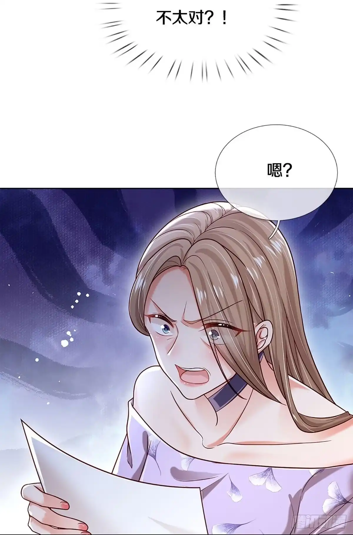 《妈咪快跑：爹地追来了》第351话 最后的真相 第14页