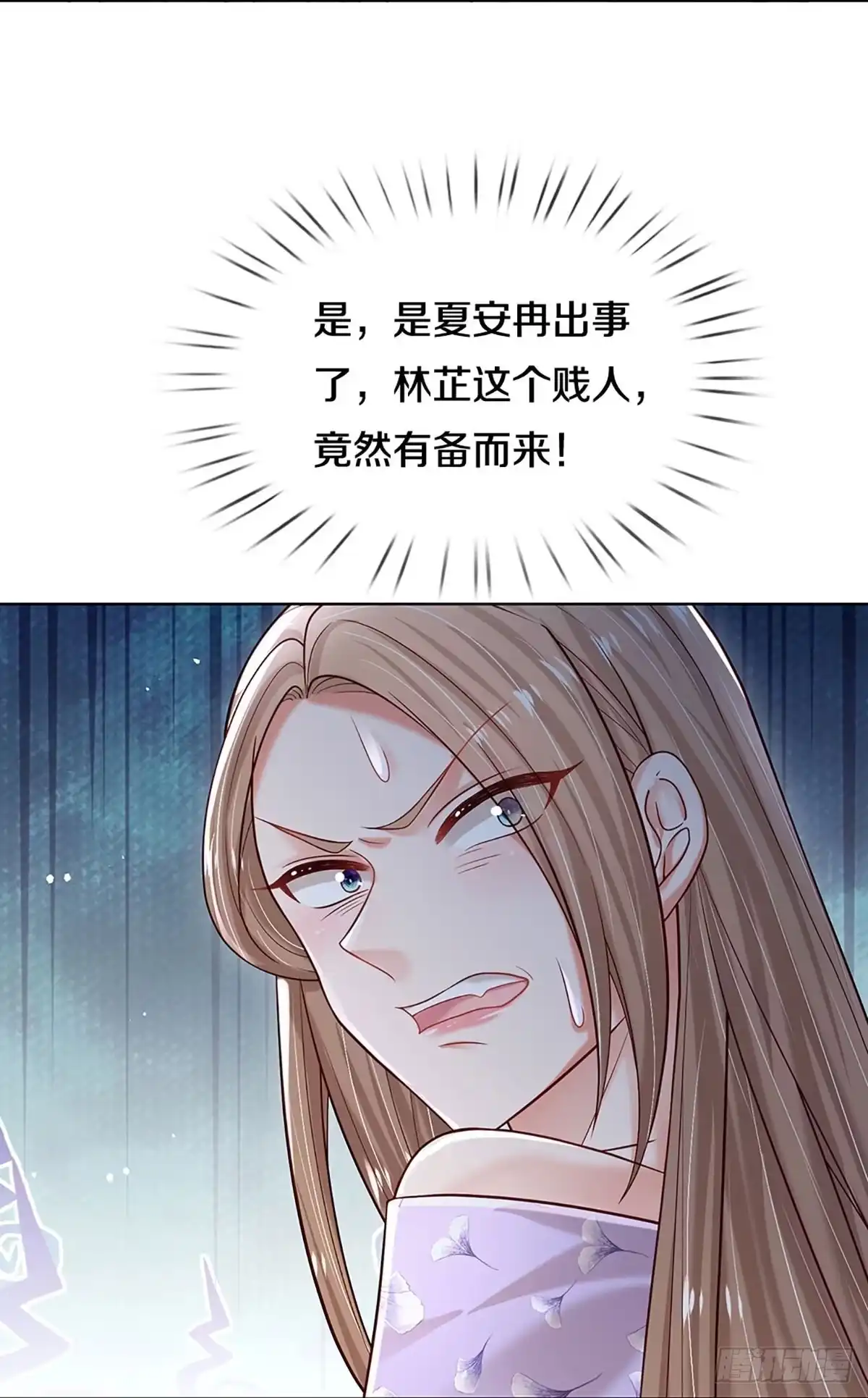 《妈咪快跑：爹地追来了》第351话 最后的真相 第28页