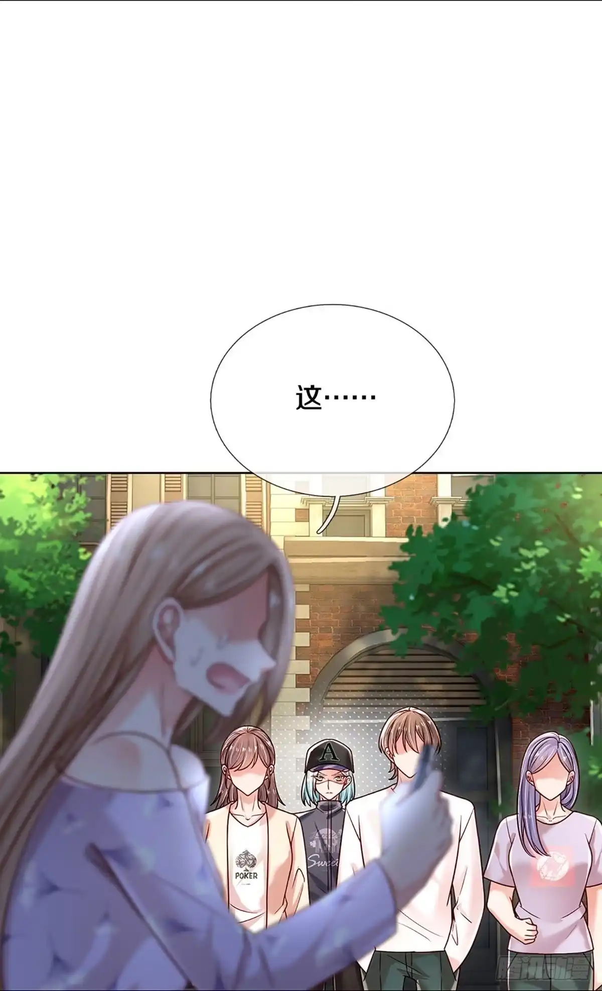 《妈咪快跑：爹地追来了》第351话 最后的真相 第20页