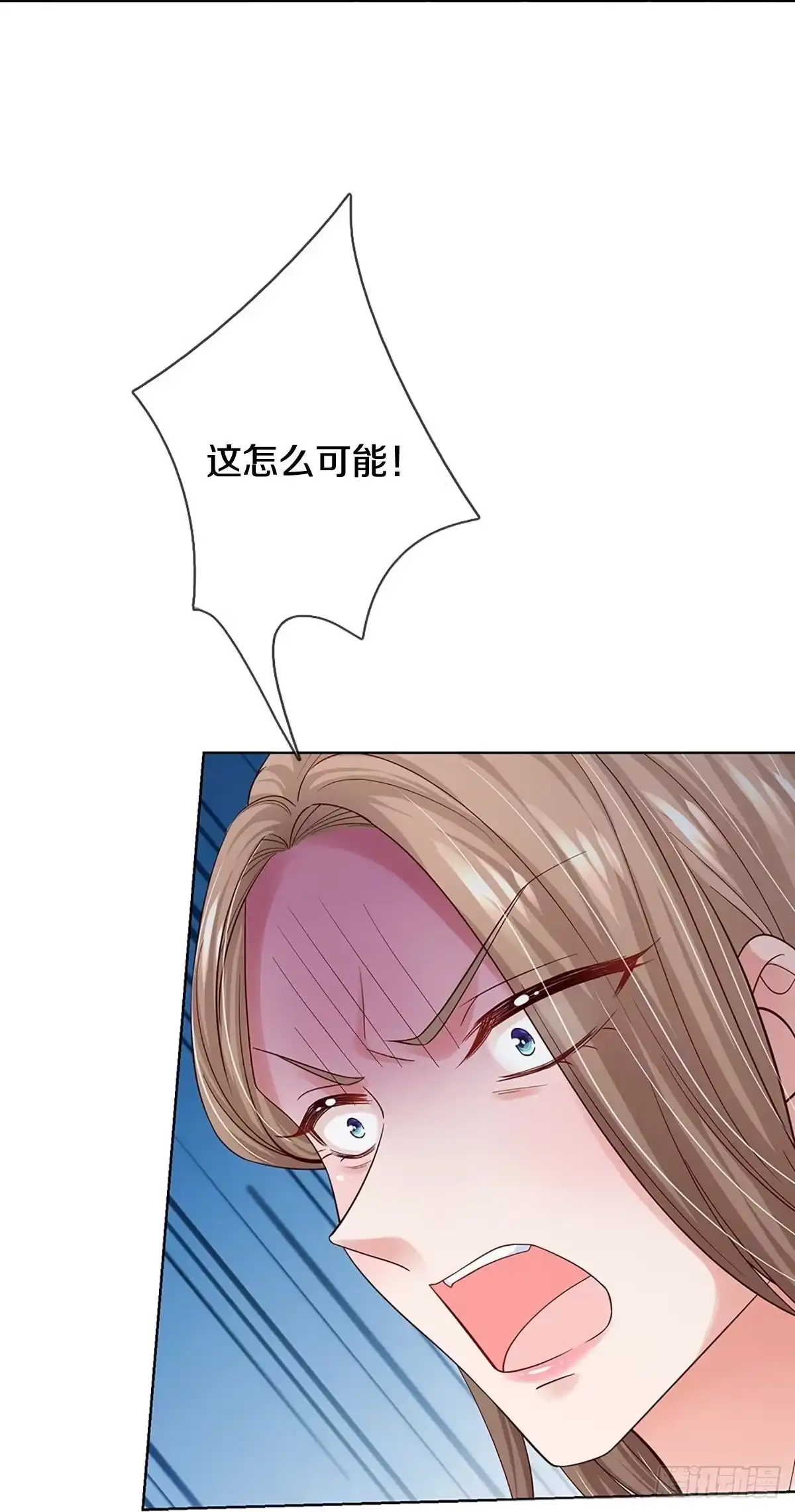 《妈咪快跑：爹地追来了》第352话 尘埃落定 第8页