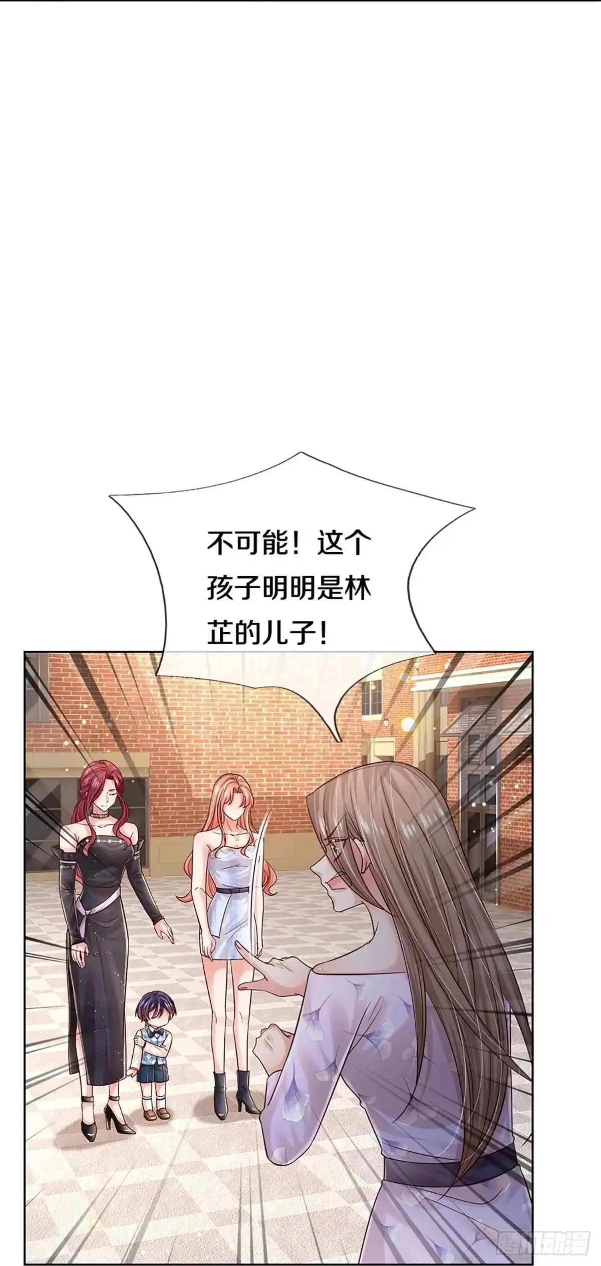 《妈咪快跑：爹地追来了》第352话 尘埃落定 第17页