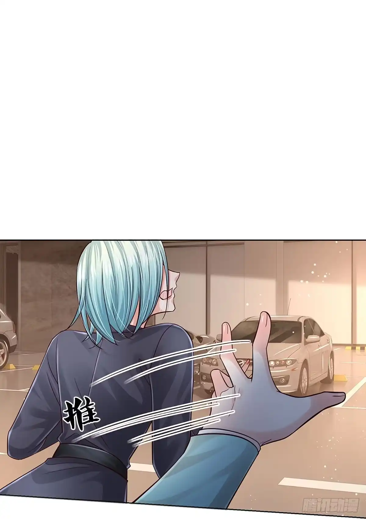 《妈咪快跑：爹地追来了》第352话 尘埃落定 第30页