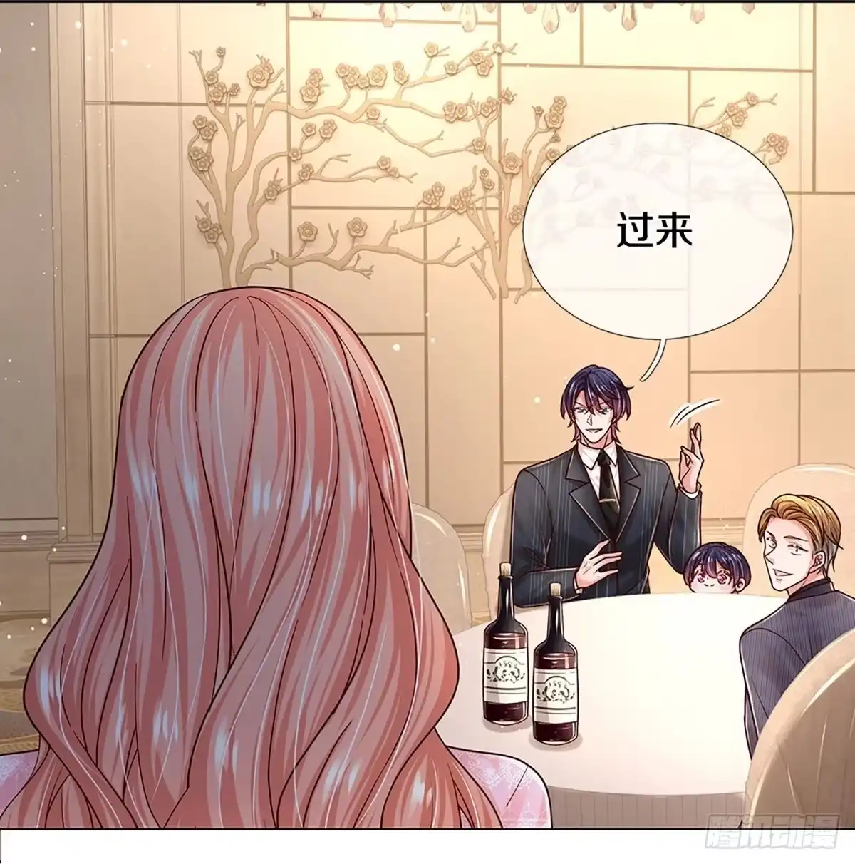 《妈咪快跑：爹地追来了》第353话 “大人物” 第25页