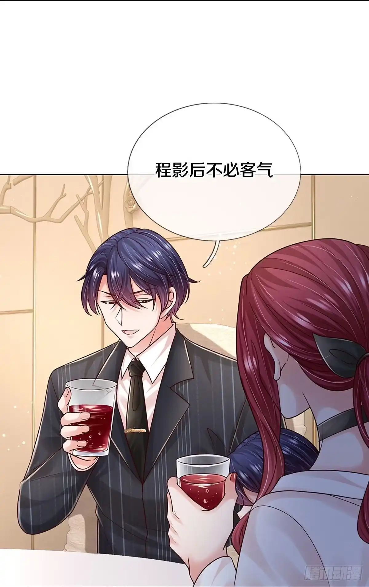 《妈咪快跑：爹地追来了》第353话 “大人物” 第29页
