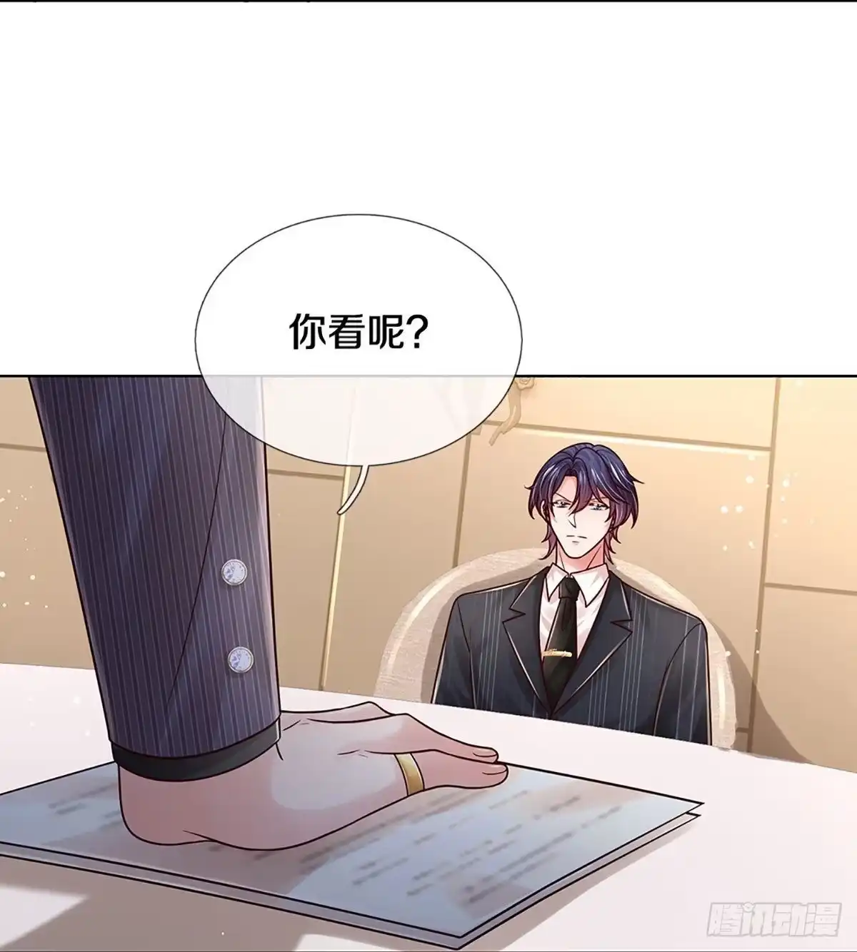 《妈咪快跑：爹地追来了》第354话 鸿门宴，小人得志 第12页