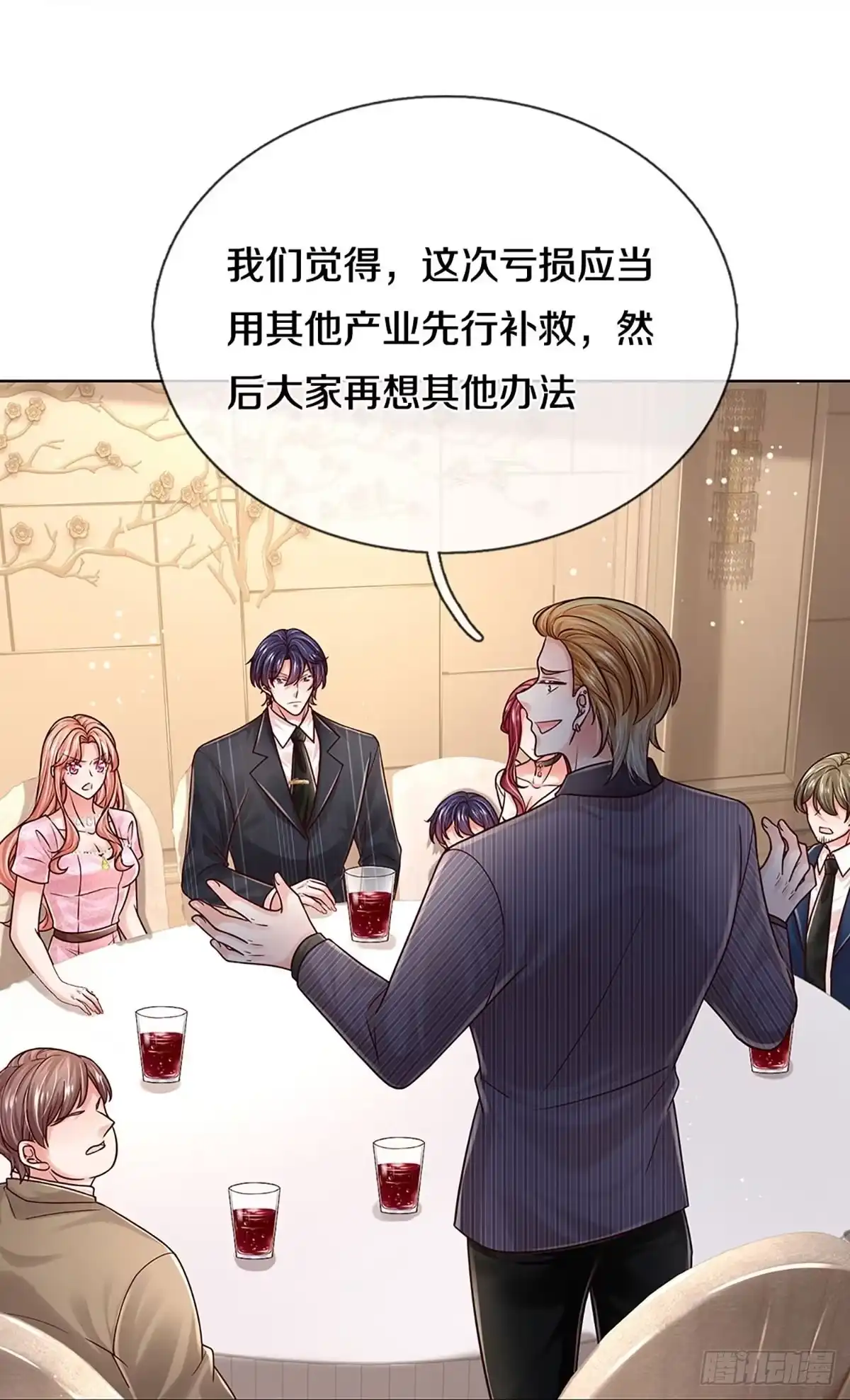 《妈咪快跑：爹地追来了》第354话 鸿门宴，小人得志 第8页