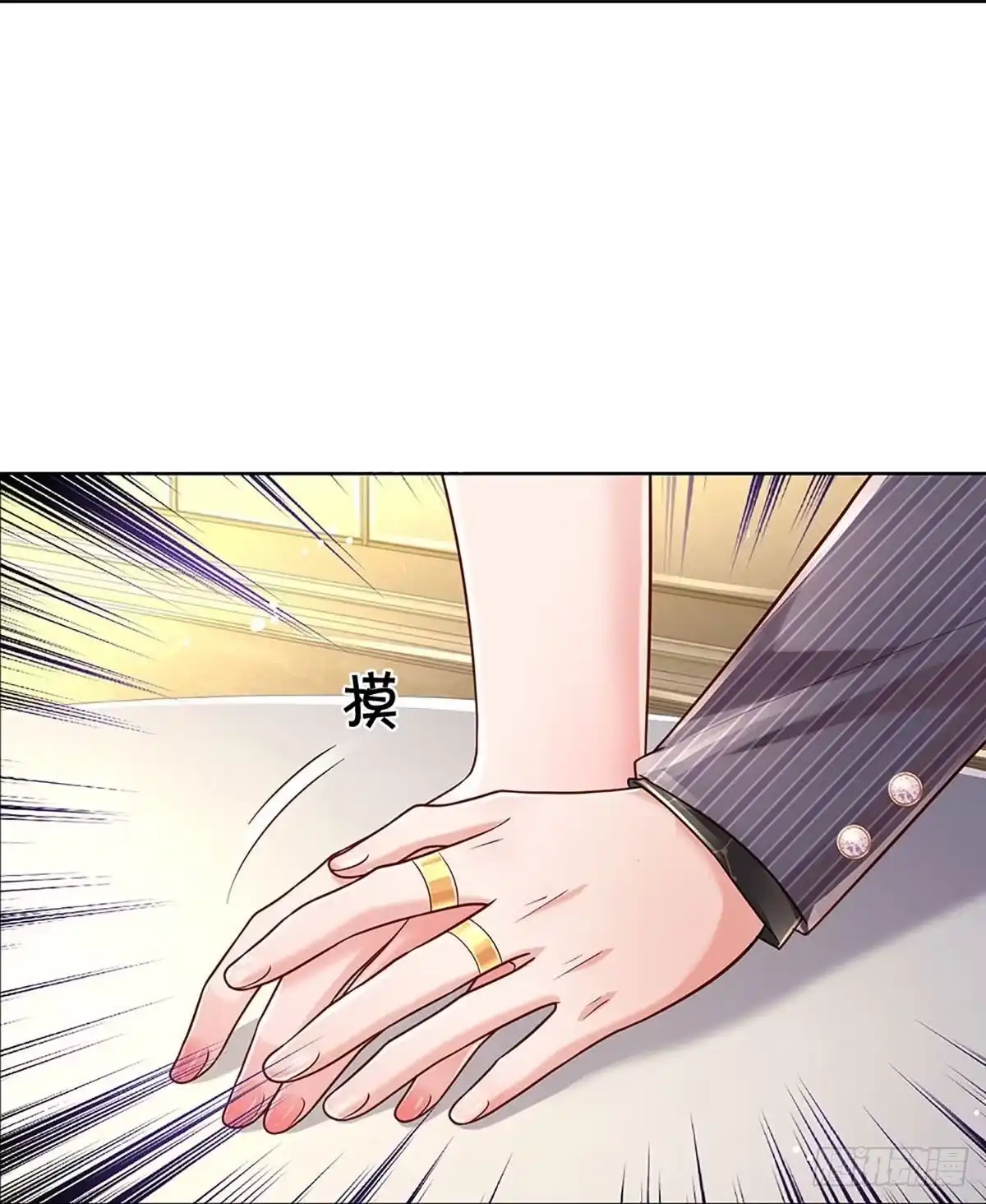 《妈咪快跑：爹地追来了》第354话 鸿门宴，小人得志 第25页