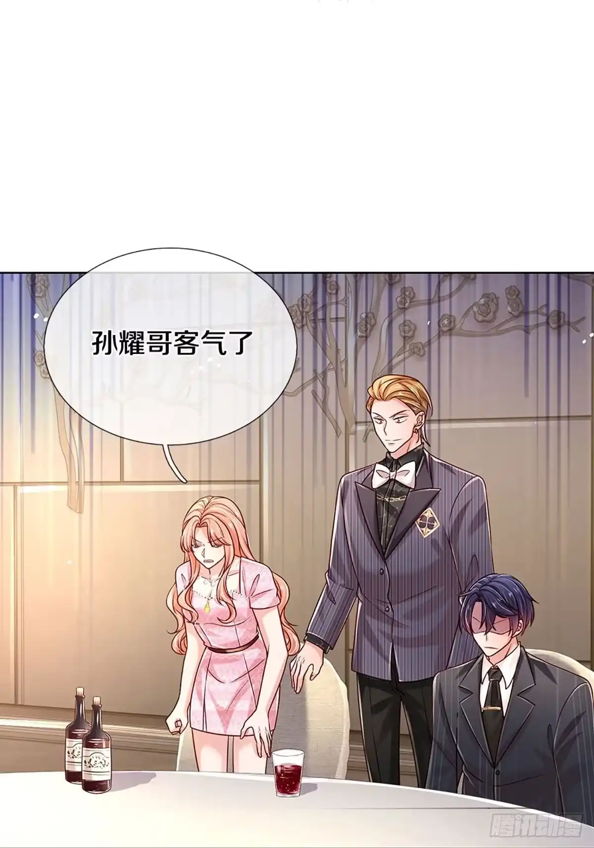 《妈咪快跑：爹地追来了》第354话 鸿门宴，小人得志 第24页