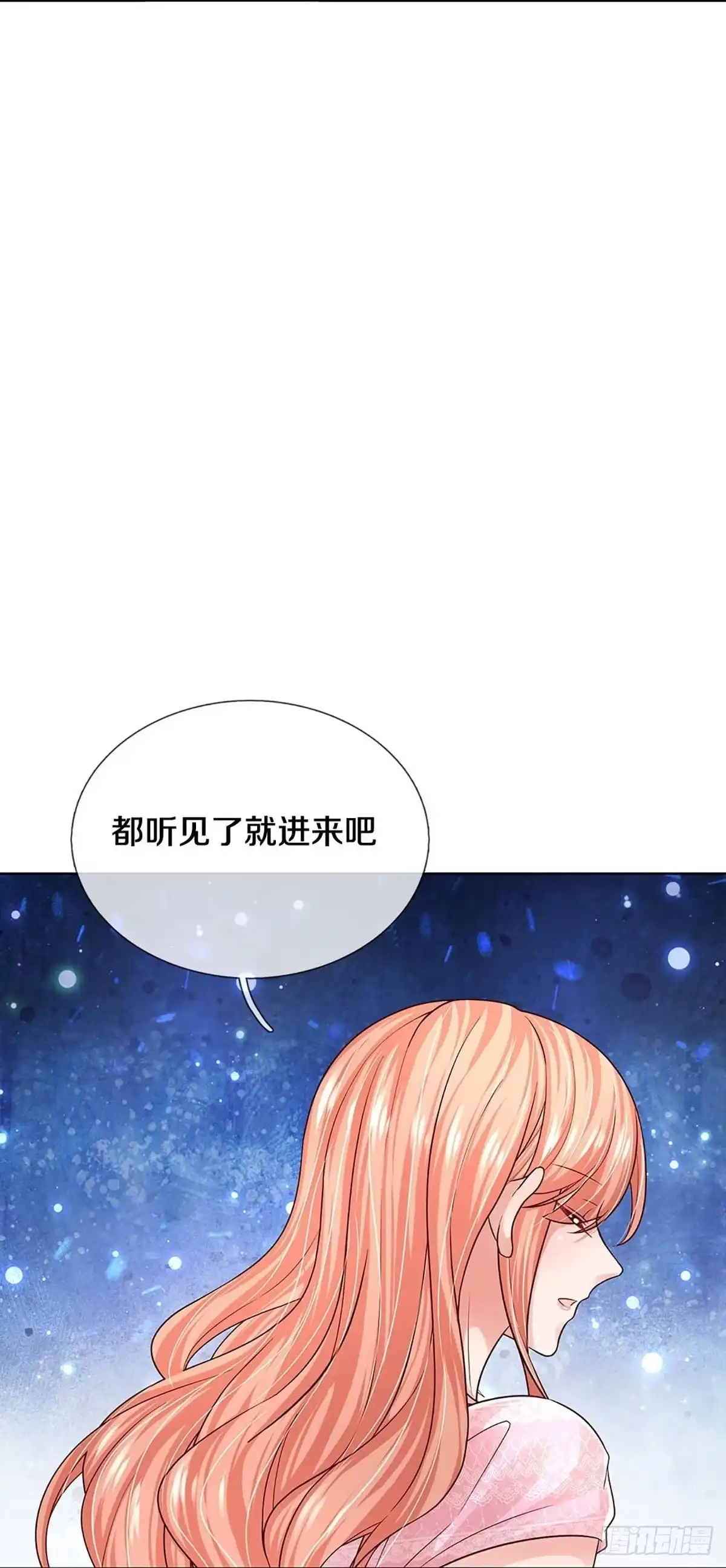 《妈咪快跑：爹地追来了》第355话 “狗咬狗” 第27页