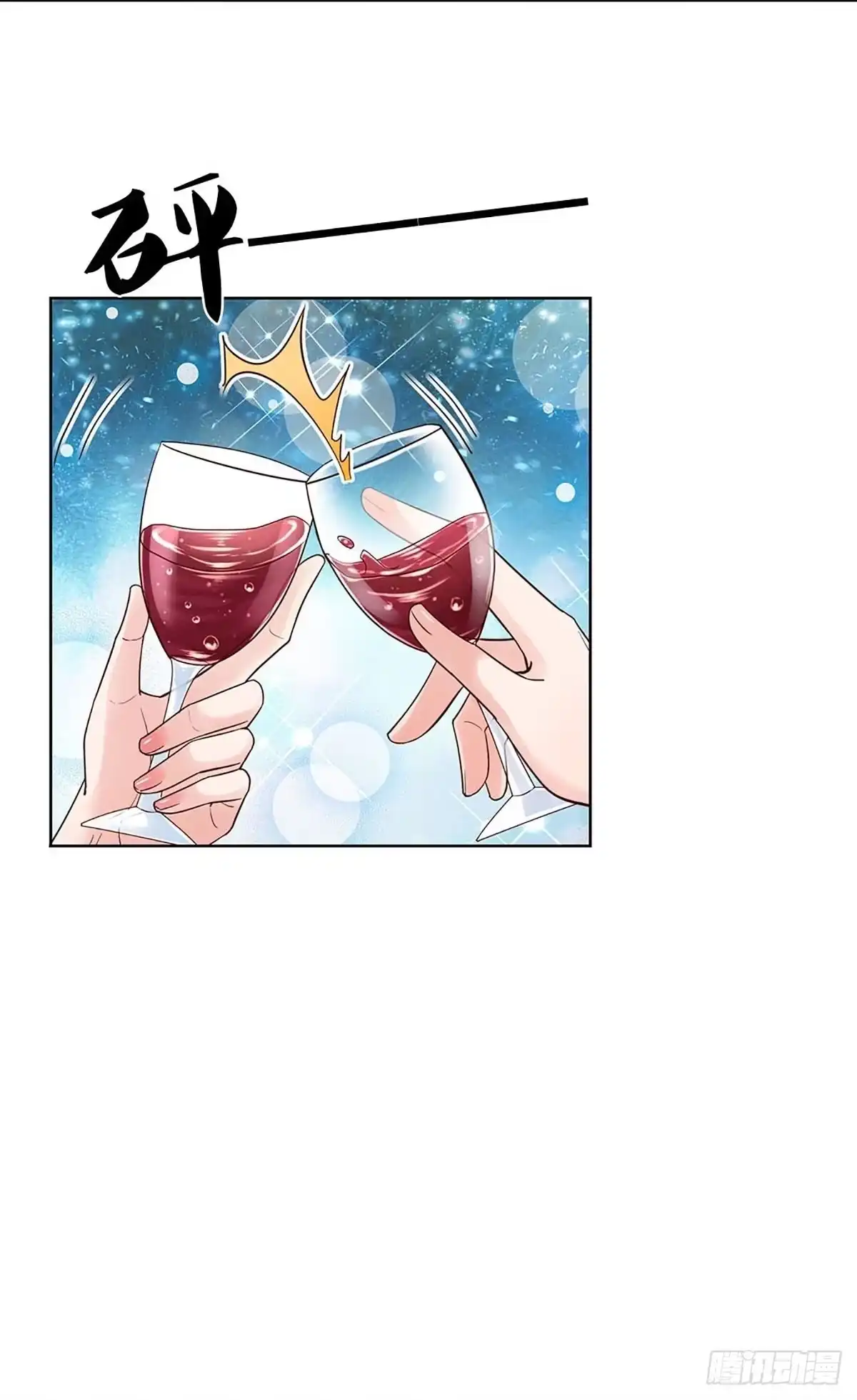 《妈咪快跑：爹地追来了》第355话 “狗咬狗” 第5页