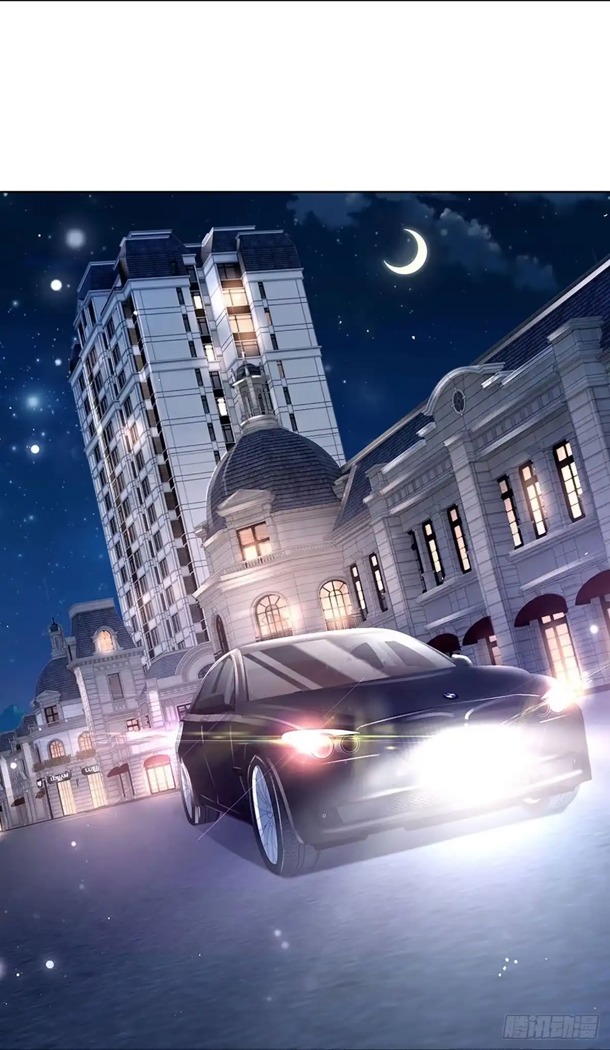 《妈咪快跑：爹地追来了》第356话 我的人我自然要护 第25页