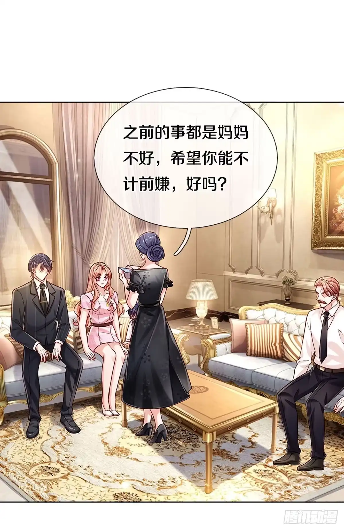 《妈咪快跑：爹地追来了》第356话 我的人我自然要护 第38页