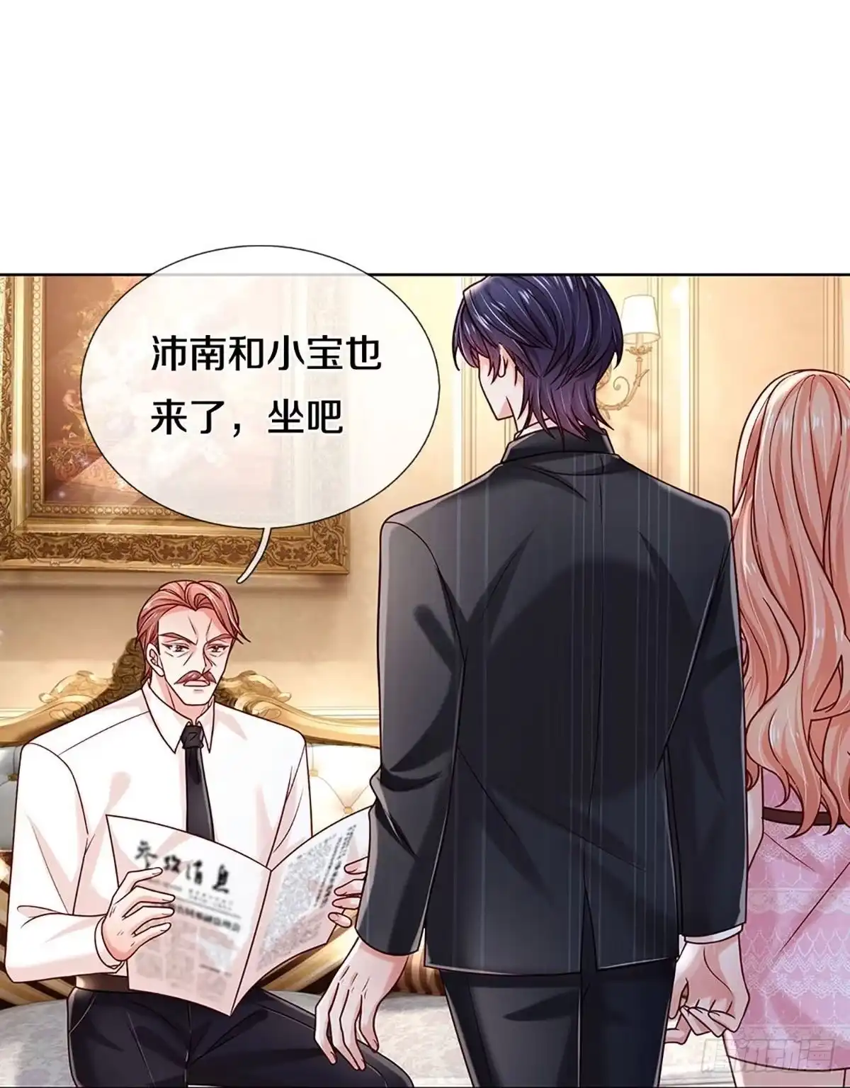 《妈咪快跑：爹地追来了》第356话 我的人我自然要护 第33页