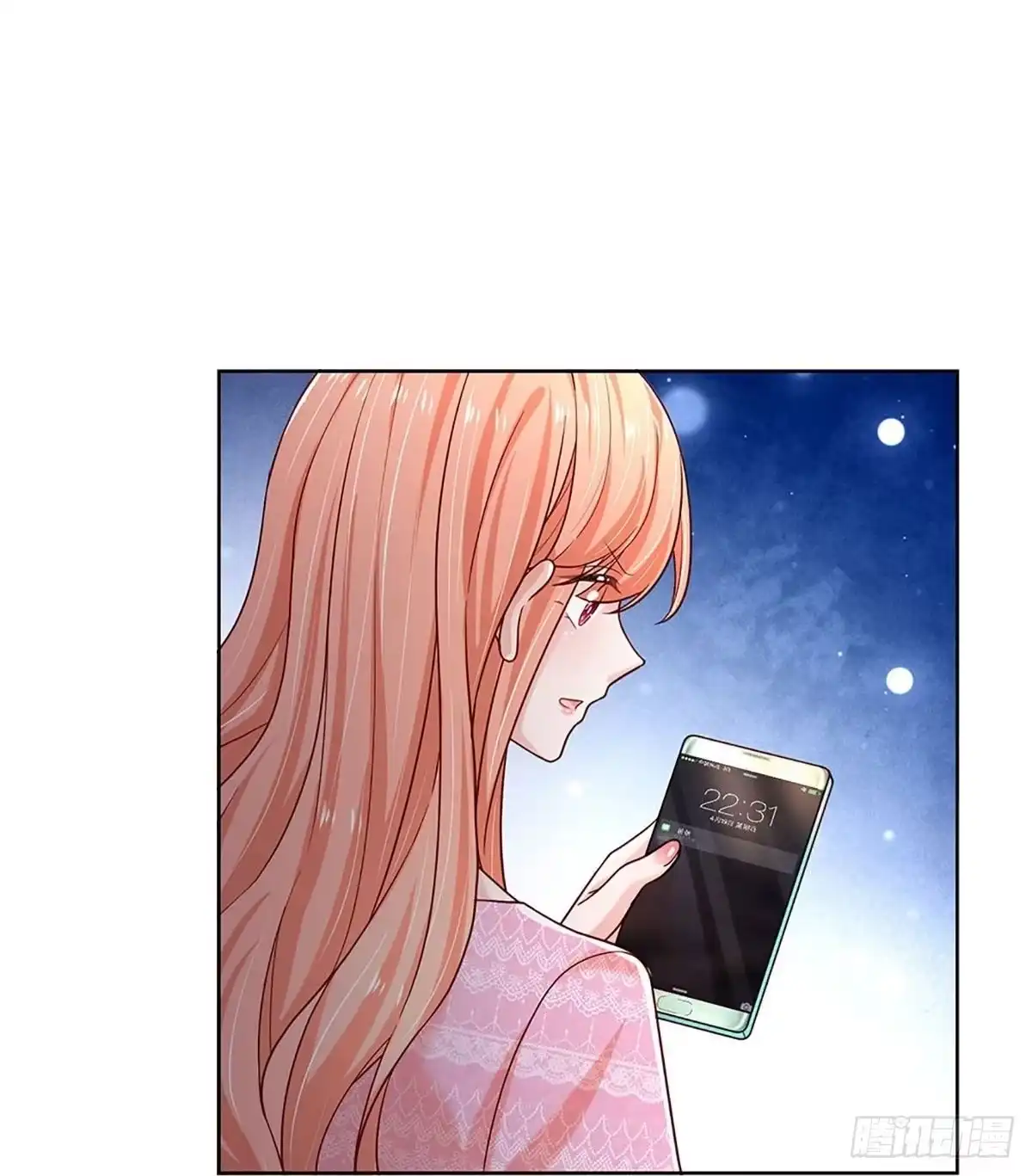 《妈咪快跑：爹地追来了》第356话 我的人我自然要护 第20页