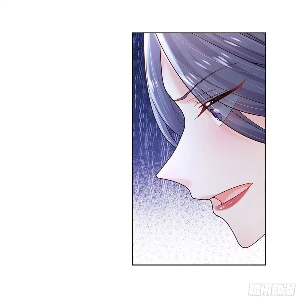 《妈咪快跑：爹地追来了》第357话 彩虹屁，大可不必 第7页