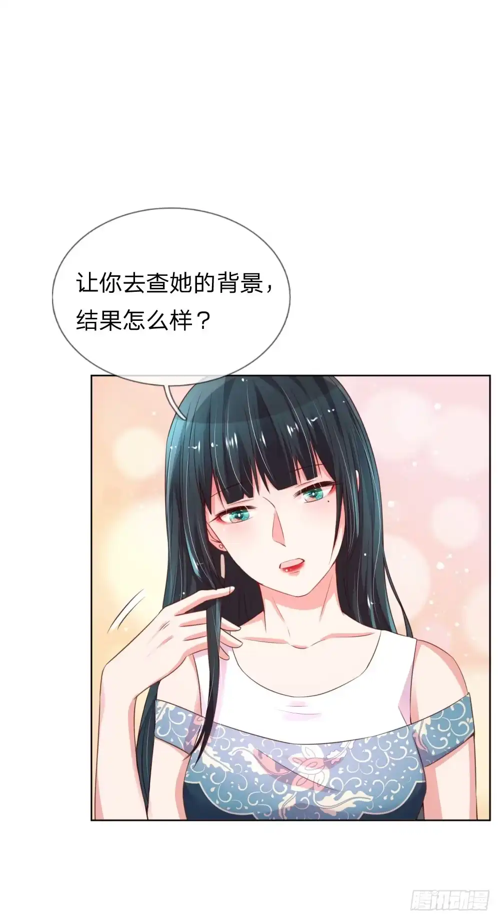 《妈咪快跑：爹地追来了》第36话 我家爹地太傲娇 第19页