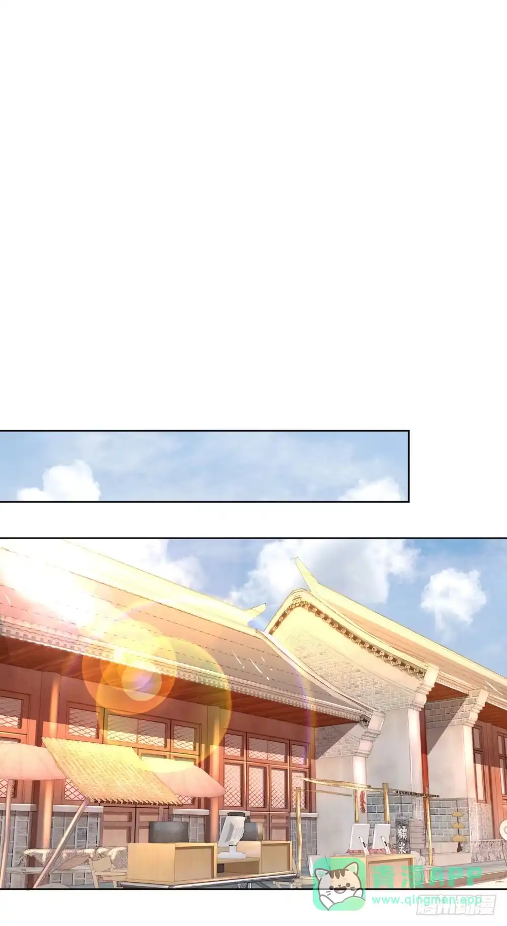 《妈咪快跑：爹地追来了》第36话 我家爹地太傲娇 第6页