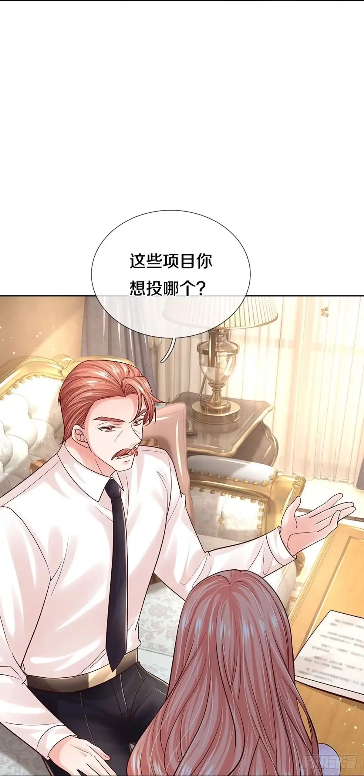 《妈咪快跑：爹地追来了》第358话 胳膊肘往外拐 第17页