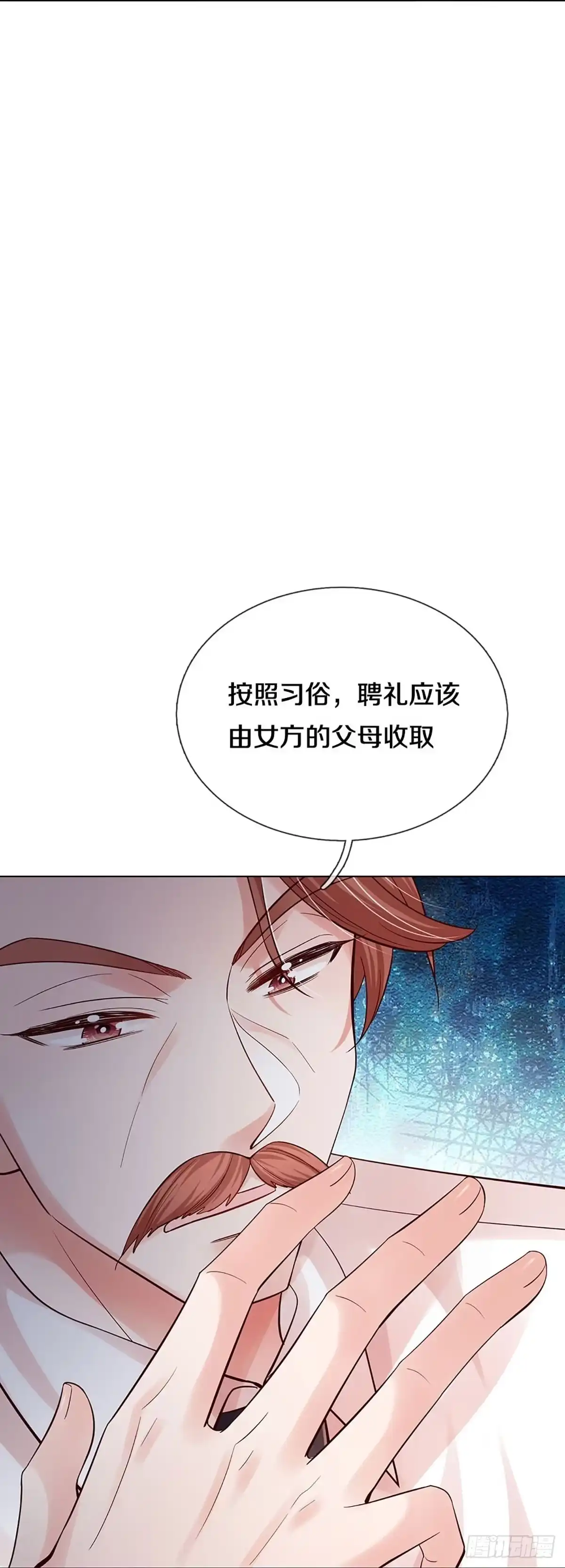 《妈咪快跑：爹地追来了》第358话 胳膊肘往外拐 第2页