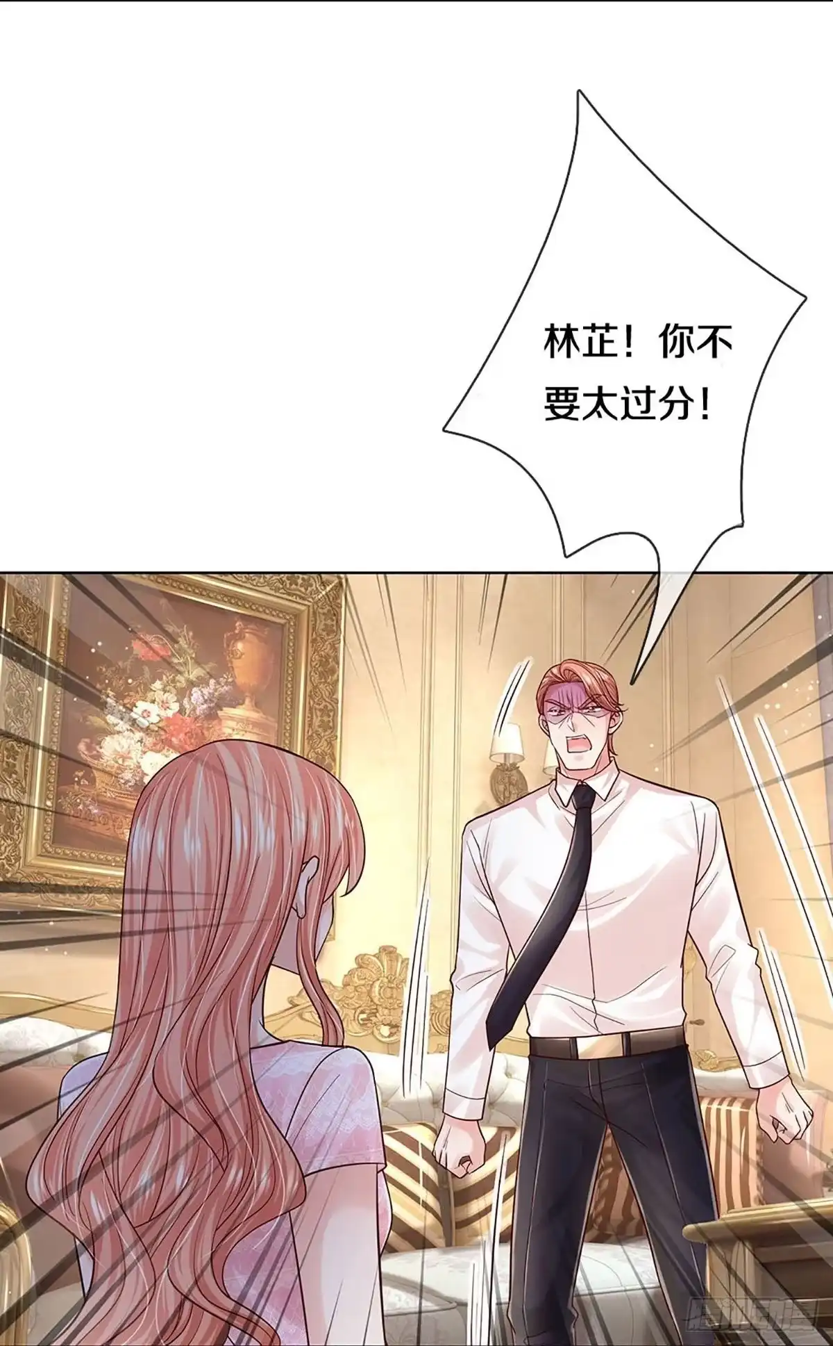 《妈咪快跑：爹地追来了》第358话 胳膊肘往外拐 第19页