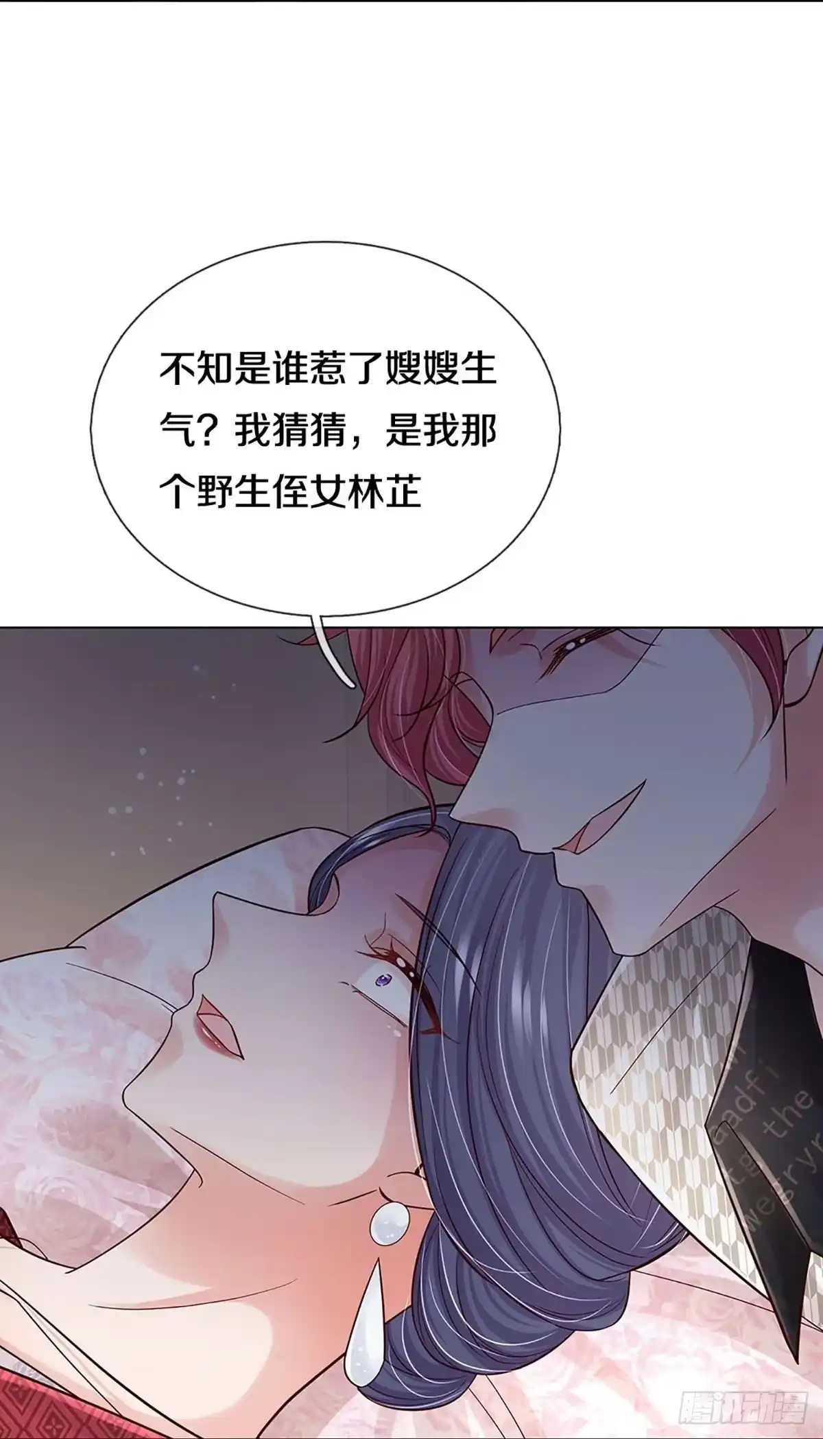《妈咪快跑：爹地追来了》第359话 什么时候给我个名分 第19页