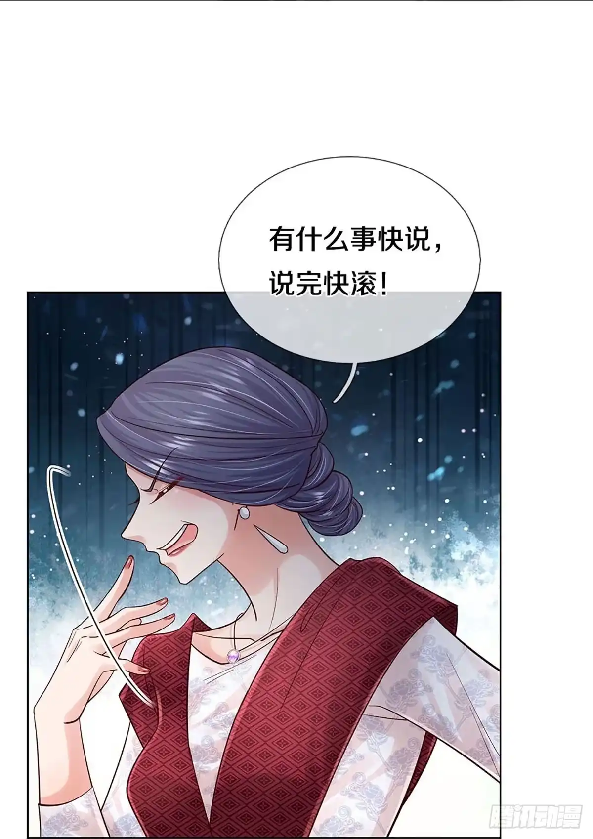 《妈咪快跑：爹地追来了》第359话 什么时候给我个名分 第22页