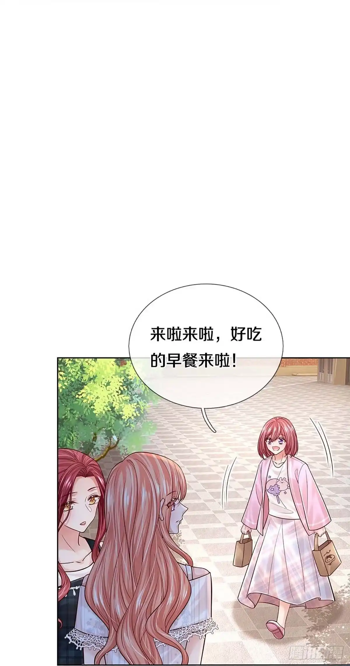 《妈咪快跑：爹地追来了》第360话 流量小王子 第25页