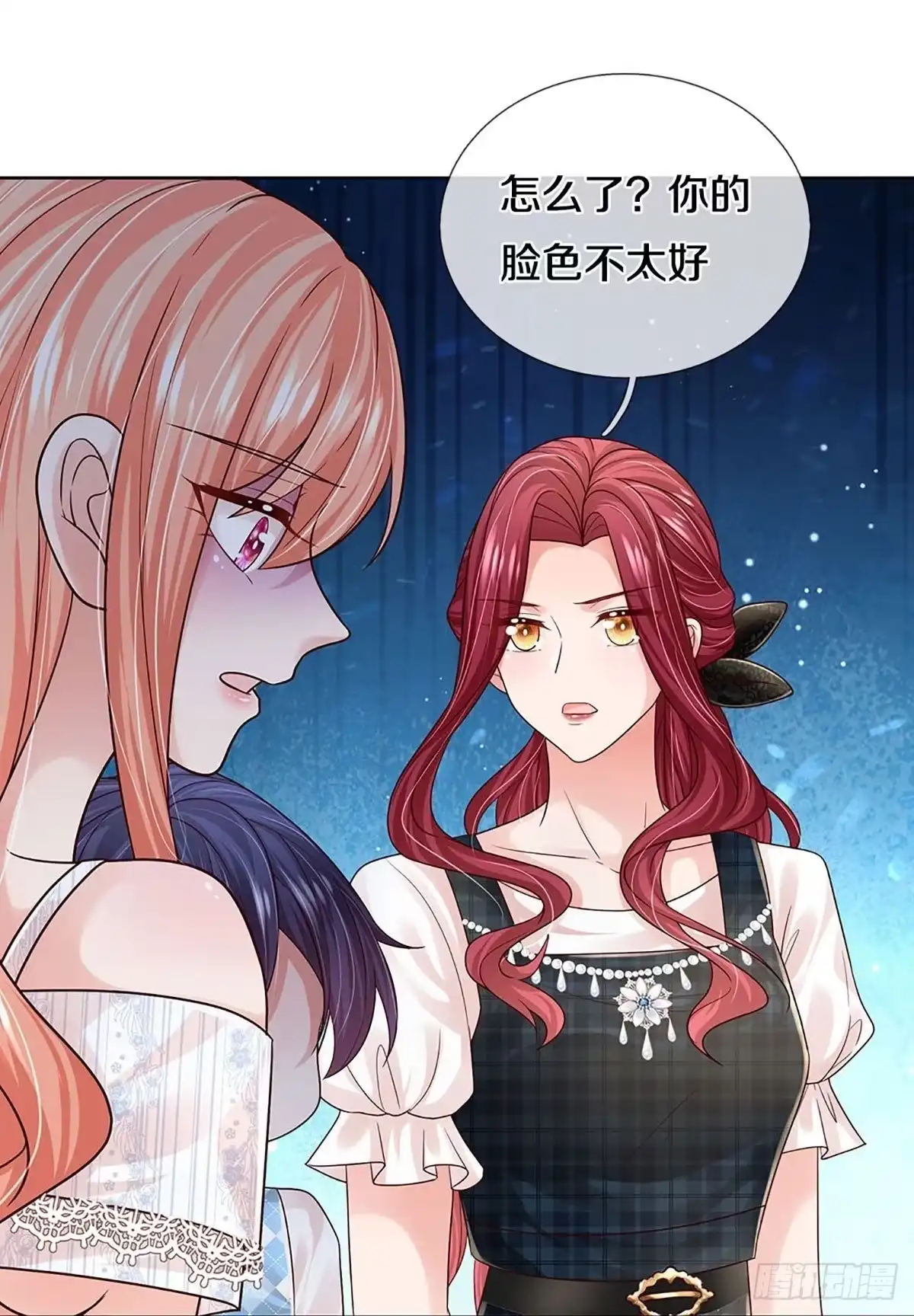 《妈咪快跑：爹地追来了》第360话 流量小王子 第20页