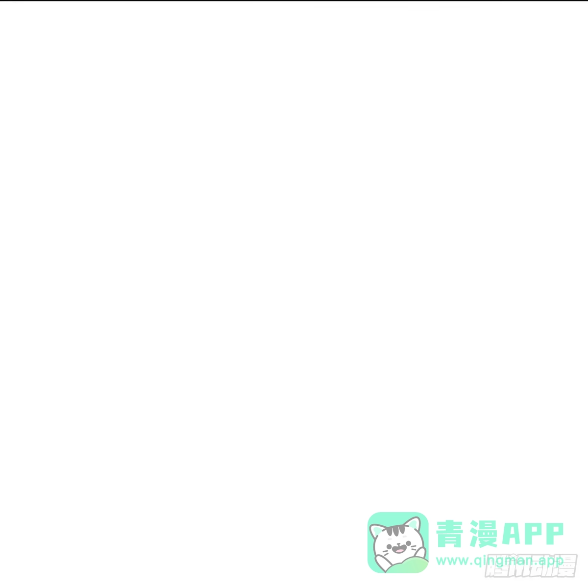《妈咪快跑：爹地追来了》第360话 流量小王子 第21页