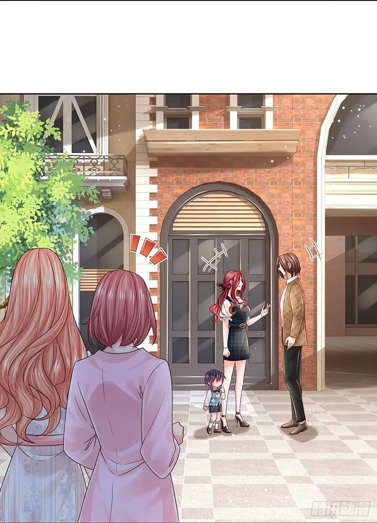《妈咪快跑：爹地追来了》第360话 流量小王子 第2页