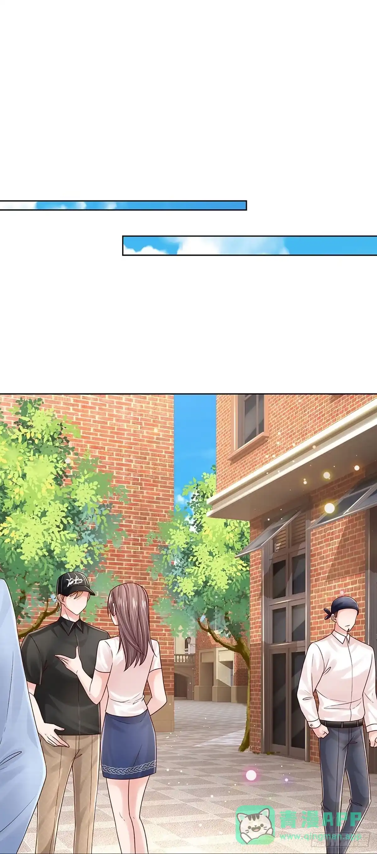 《妈咪快跑：爹地追来了》第360话 流量小王子 第1页