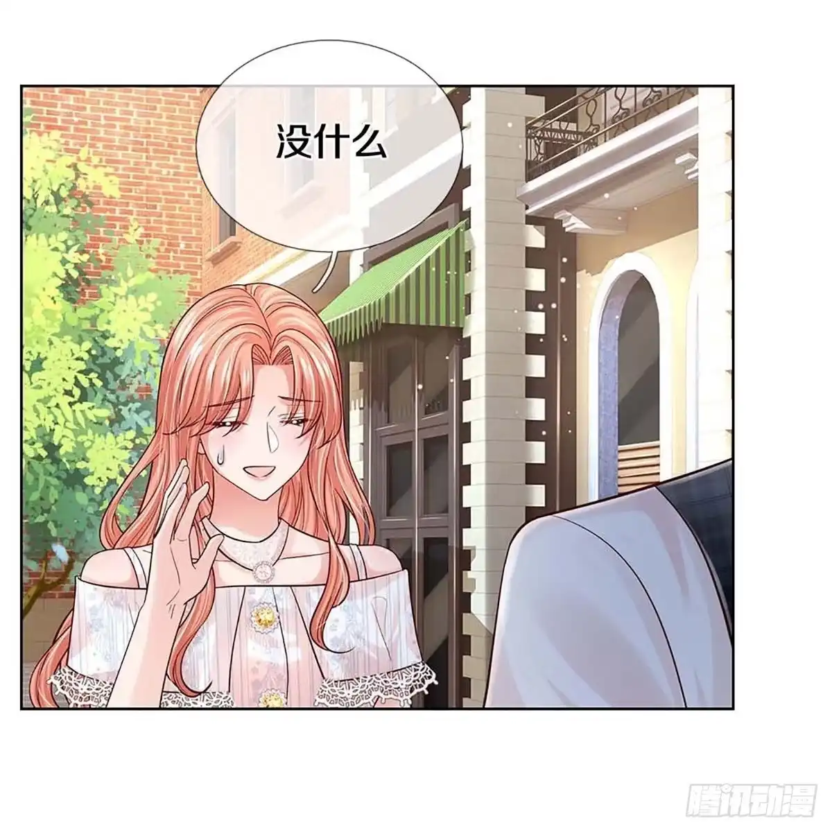 《妈咪快跑：爹地追来了》第360话 流量小王子 第22页