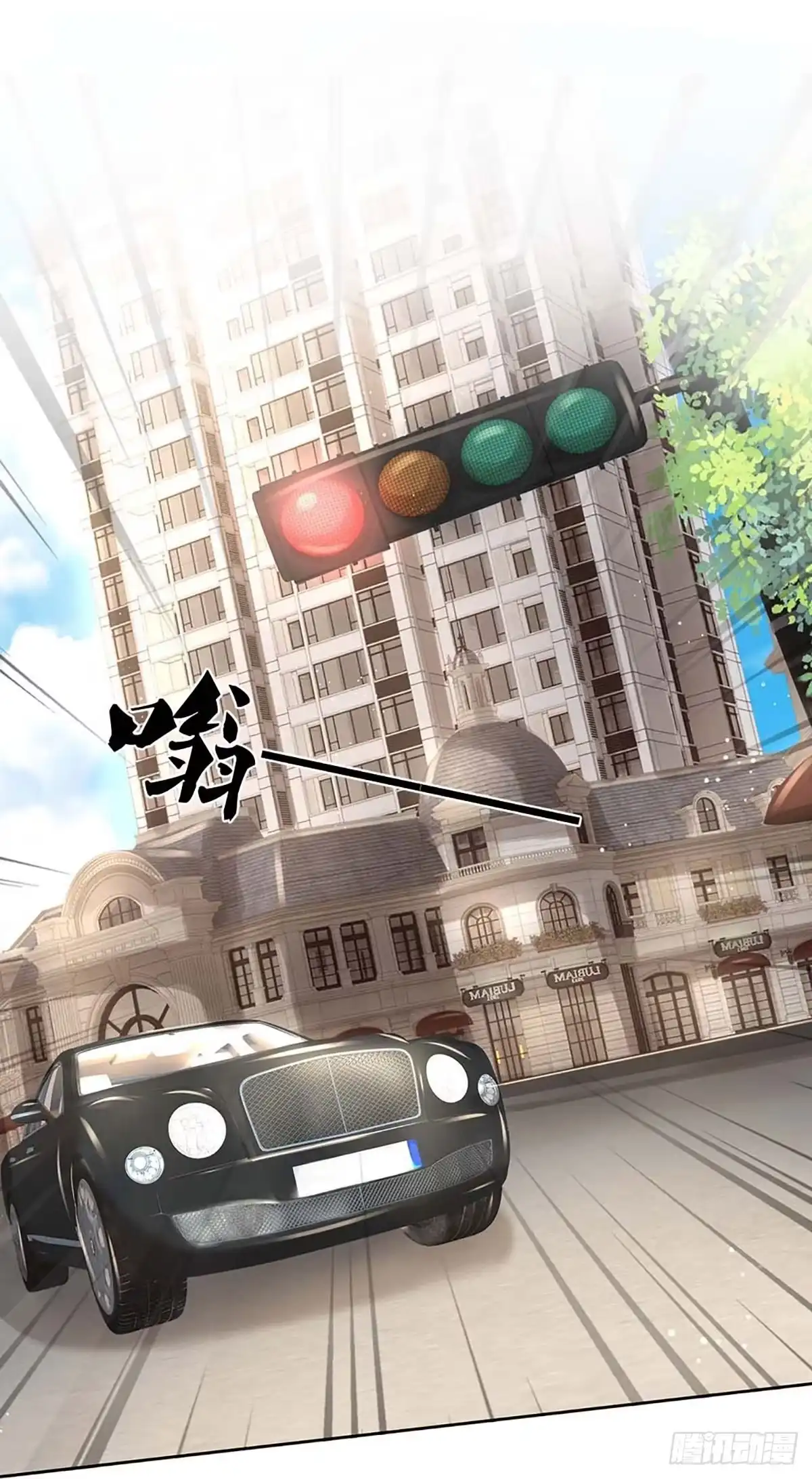 《妈咪快跑：爹地追来了》第361话 千钧一发 第19页