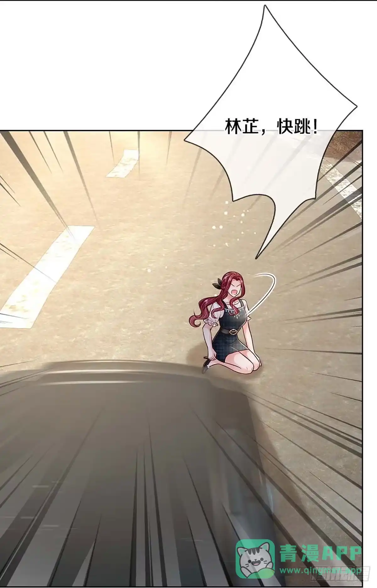 《妈咪快跑：爹地追来了》第361话 千钧一发 第41页