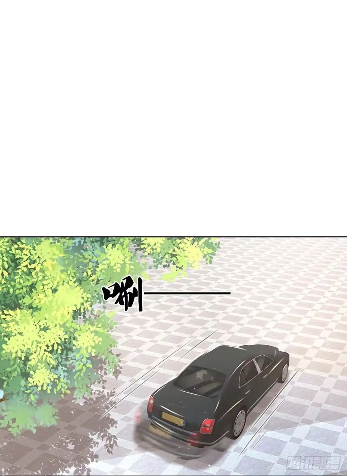 《妈咪快跑：爹地追来了》第361话 千钧一发 第10页