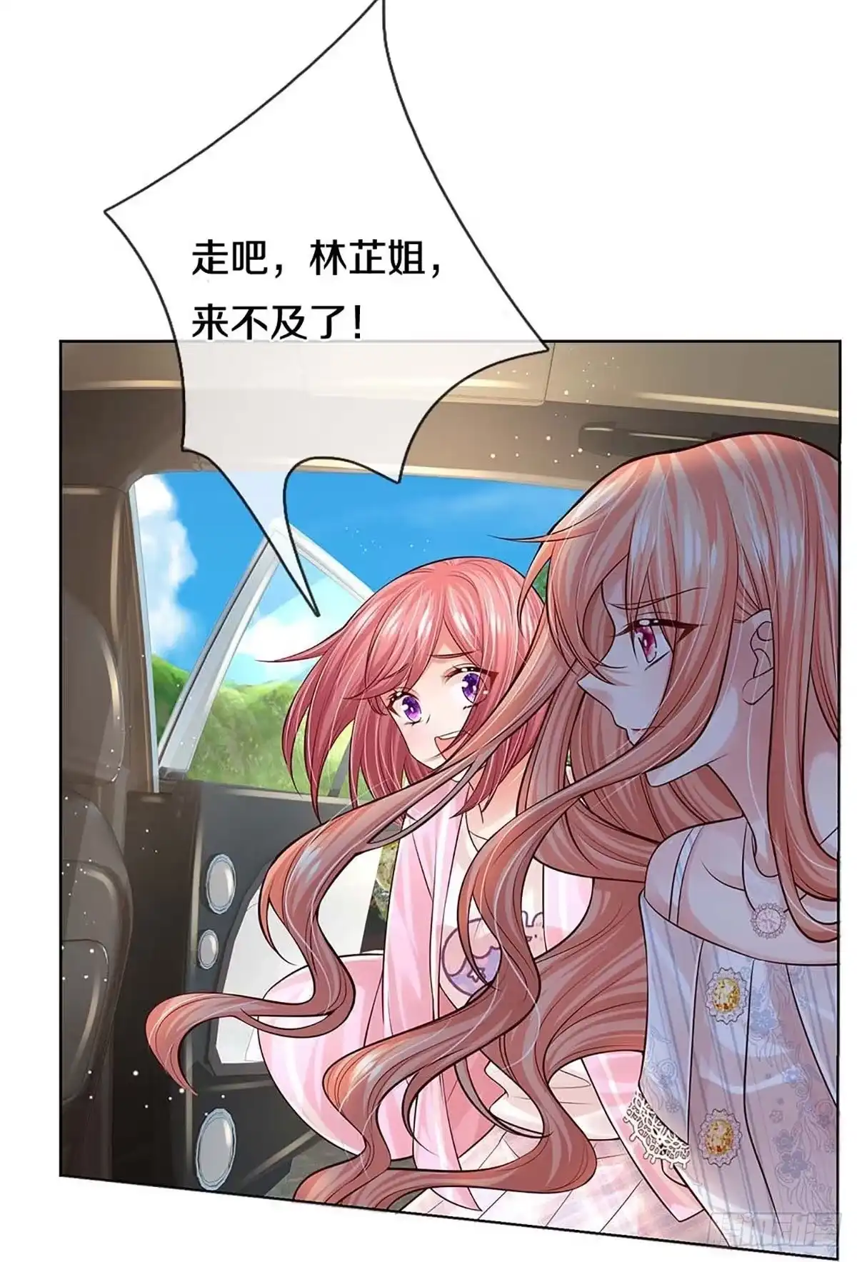 《妈咪快跑：爹地追来了》第361话 千钧一发 第34页