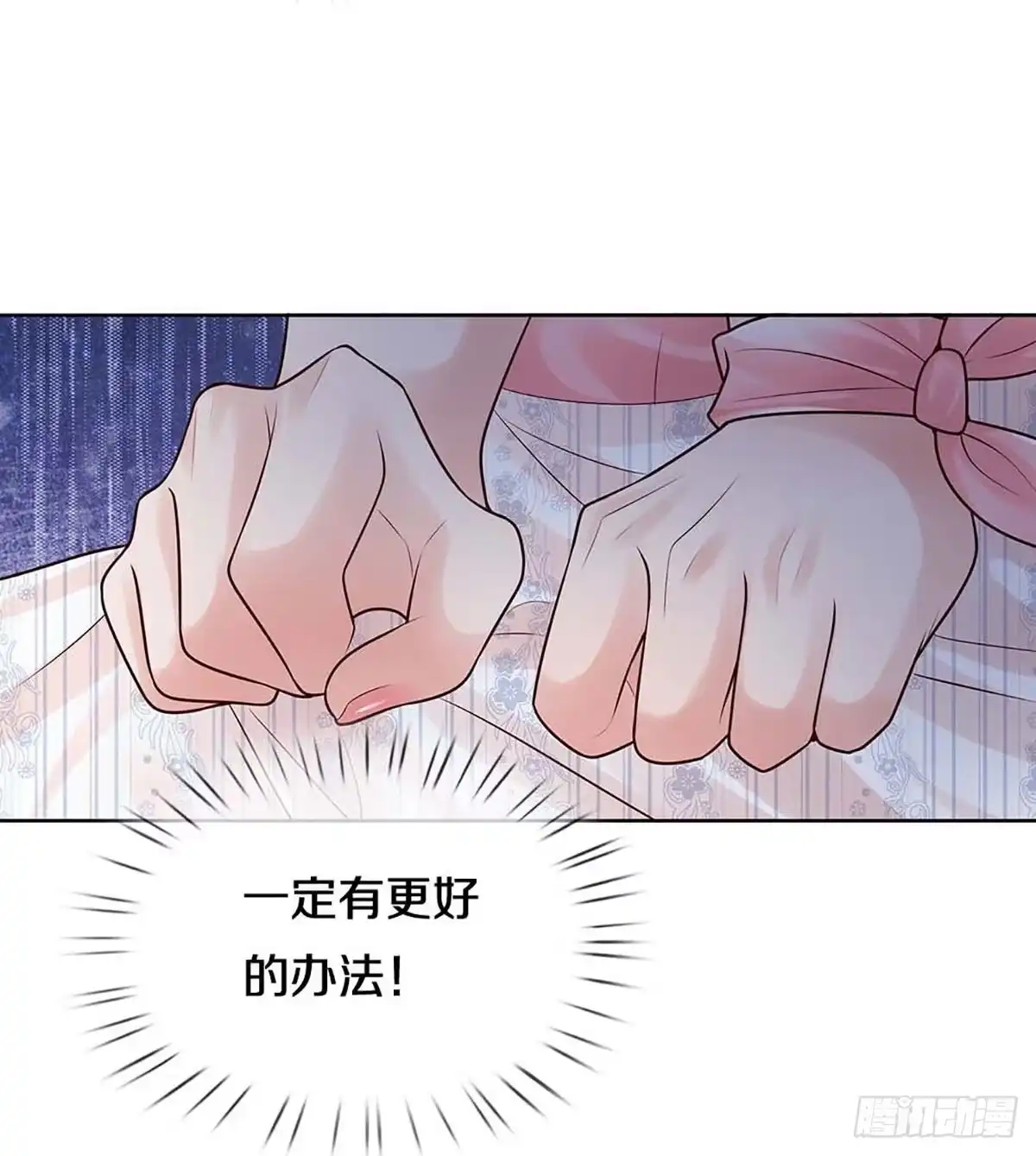 《妈咪快跑：爹地追来了》第361话 千钧一发 第43页